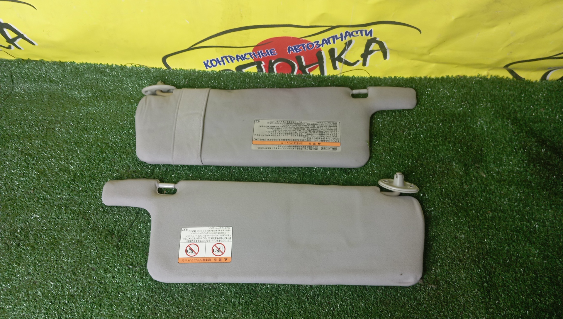 КОЗЫРЕК СОЛНЦЕЗАЩИТНЫЙ/TOY/OPA/ZCT15/ACT10/ZCT10/ТОЛЬКО ПАРОЙ/7432063010B1/7431063010B1