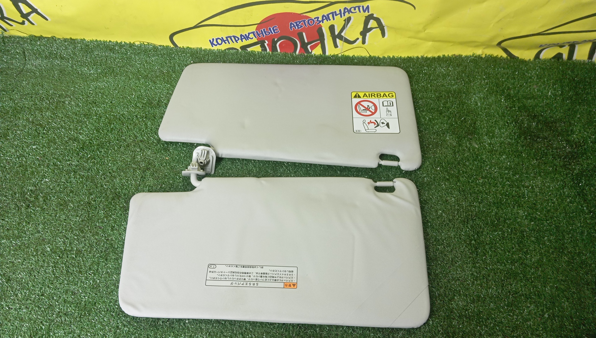 КОЗЫРЕК СОЛНЦЕЗАЩИТНЫЙ/TOY/ROOMY/TANK/M900A/M910A/ТОЛЬКО ПАРОЙ/74320B1220B0/74310B1190B0