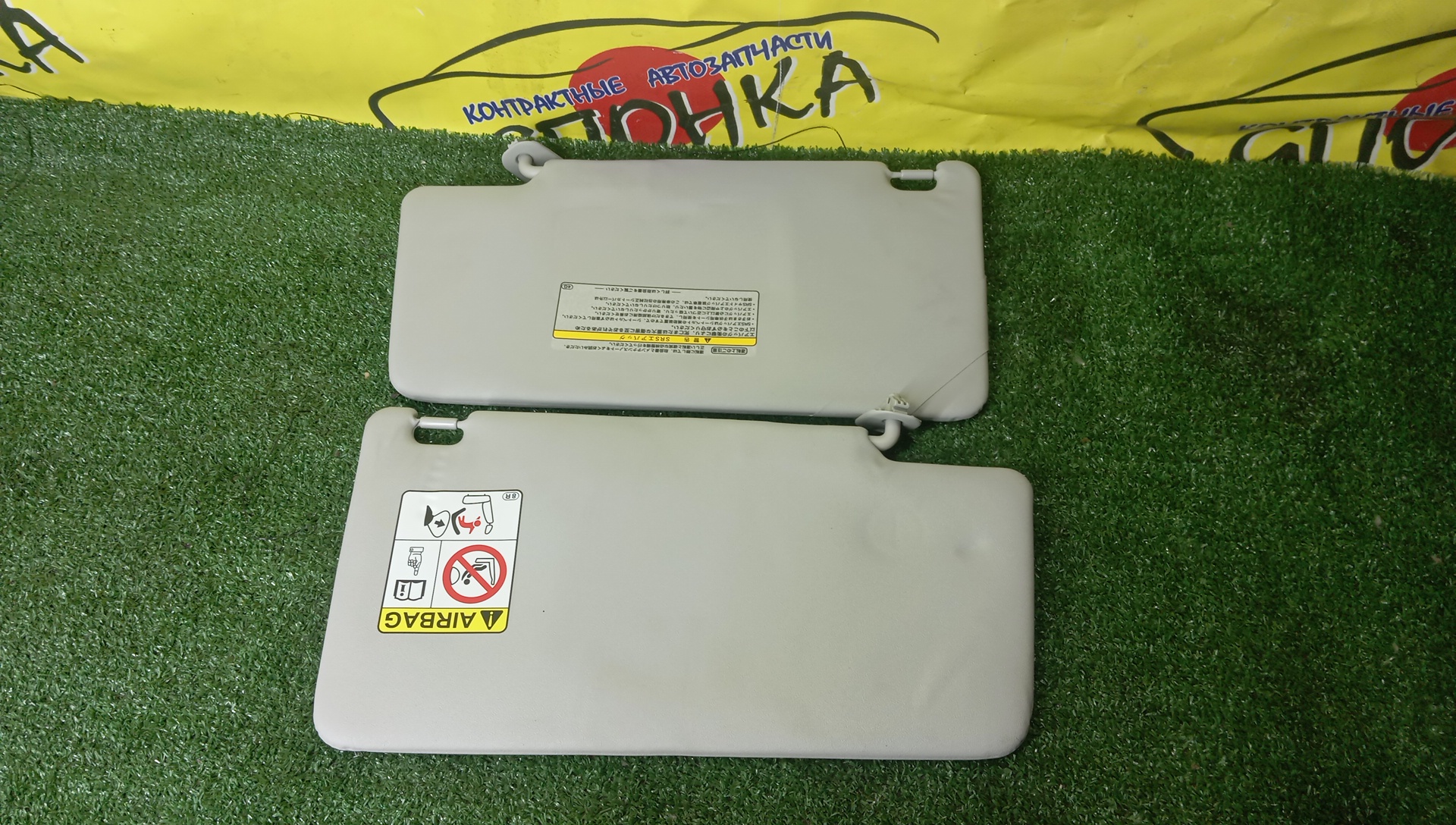 КОЗЫРЕК СОЛНЦЕЗАЩИТНЫЙ/TOY/ROOMY/TANK/M900A/M910A/ТОЛЬКО ПАРОЙ/74320B1220B0/74310B1190B0