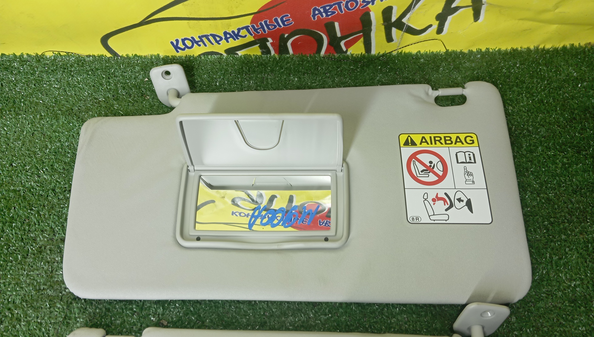 КОЗЫРЕК СОЛНЦЕЗАЩИТНЫЙ/TOY/ROOMY/TANK/M900A/M910A/ТОЛЬКО ПАРОЙ/74320B1220B0/74310B1190B0