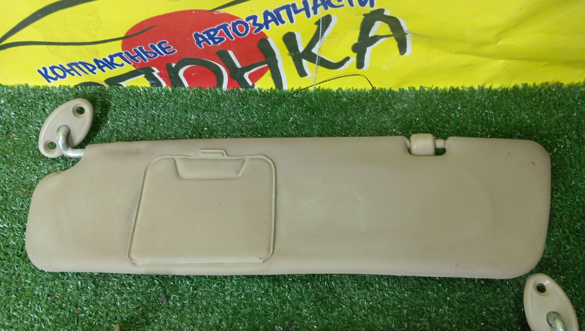 КОЗЫРЕК СОЛНЦЕЗАЩИТНЫЙ/TOY/ESTIMA/ESTIMA EMINA/ESTIMA LUCIDA/TCR21G/CXR20G/TCR10G/TCR20G/TCR11G/CXR21G/CXR10G/CXR11G/ТОЛЬКО ПАРА/7432028090B1/7431028190B1