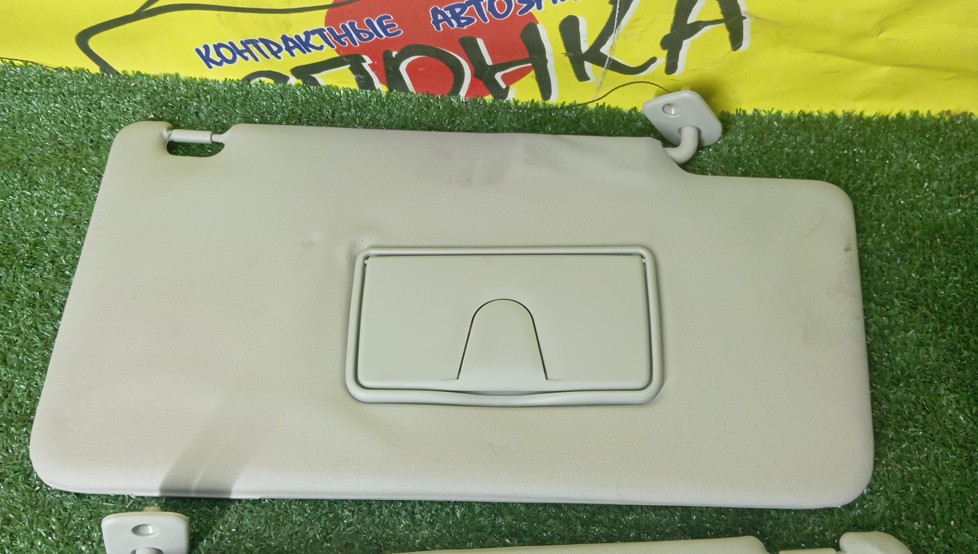 КОЗЫРЕК СОЛНЦЕЗАЩИТНЫЙ/TOY/ROOMY/TANK/M900A/M910A/ТОЛЬКО ПАРОЙ/74320B1220B0/74310B1190B0