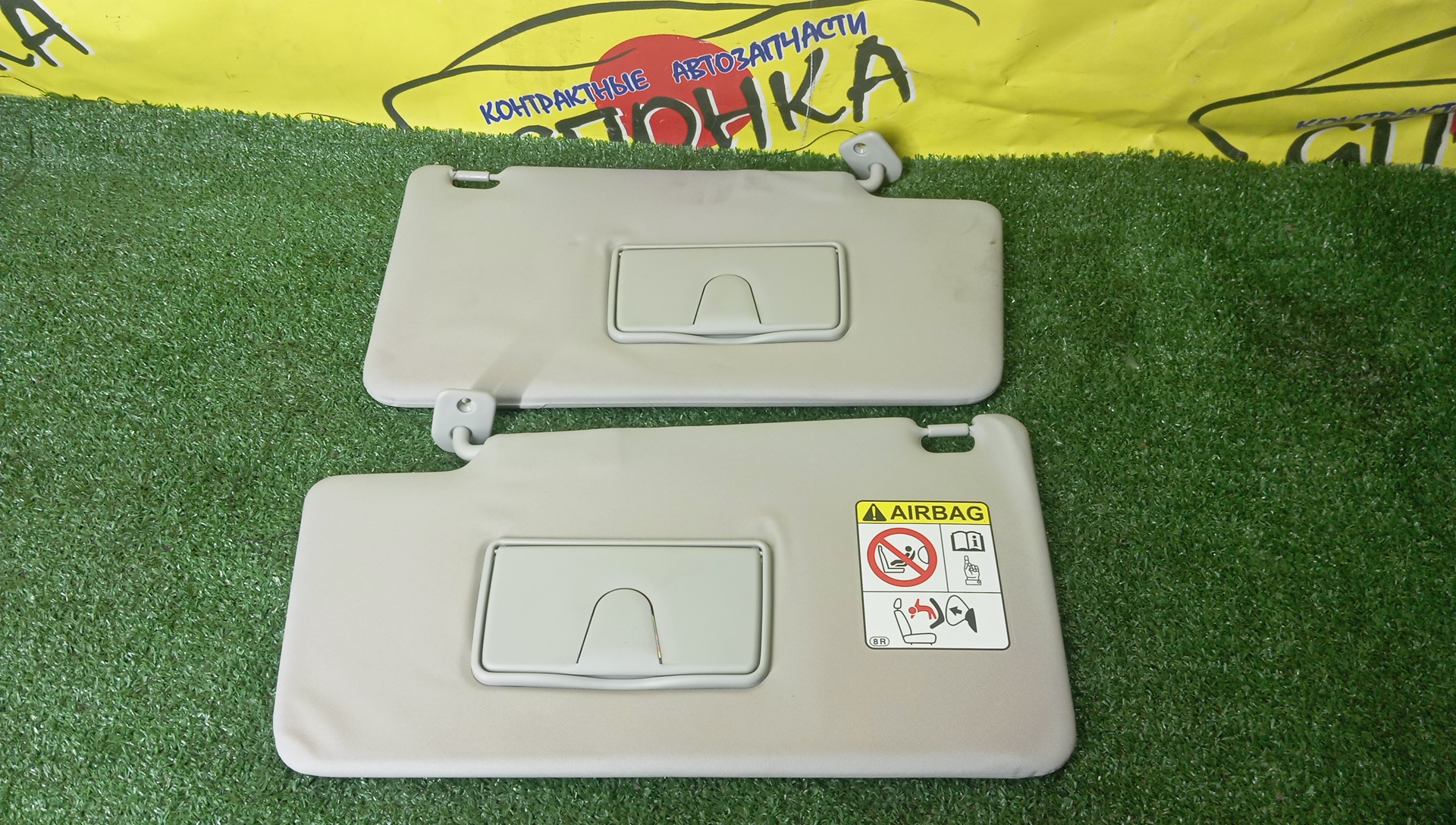КОЗЫРЕК СОЛНЦЕЗАЩИТНЫЙ/TOY/ROOMY/TANK/M900A/M910A/ТОЛЬКО ПАРОЙ/74320B1220B0/74310B1190B0