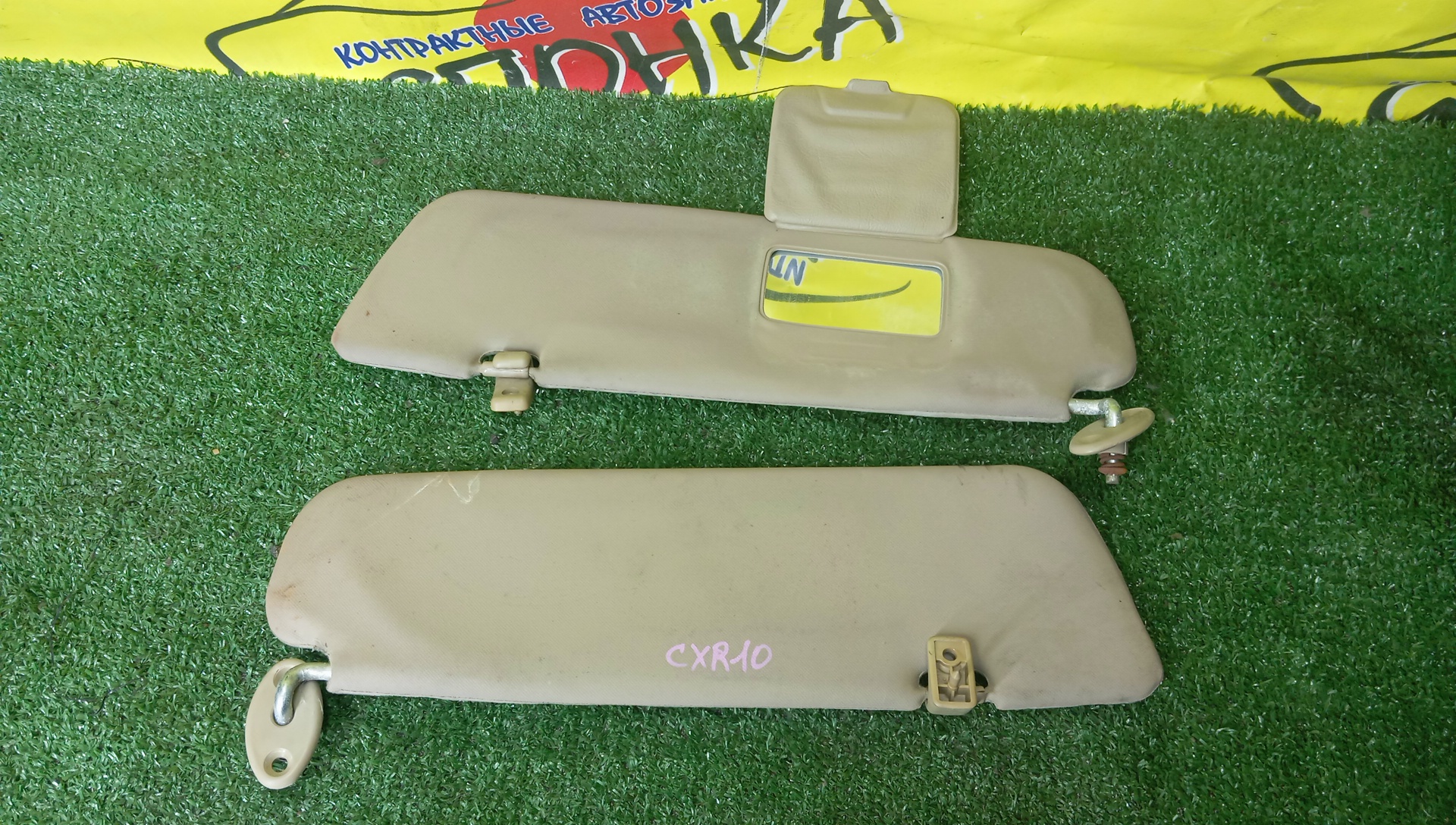 КОЗЫРЕК СОЛНЦЕЗАЩИТНЫЙ/TOY/ESTIMA/ESTIMA EMINA/ESTIMA LUCIDA/TCR21G/CXR20G/TCR10G/TCR20G/TCR11G/CXR21G/CXR10G/CXR11G/ТОЛЬКО ПАРА/7432028090B1/7431028190B1
