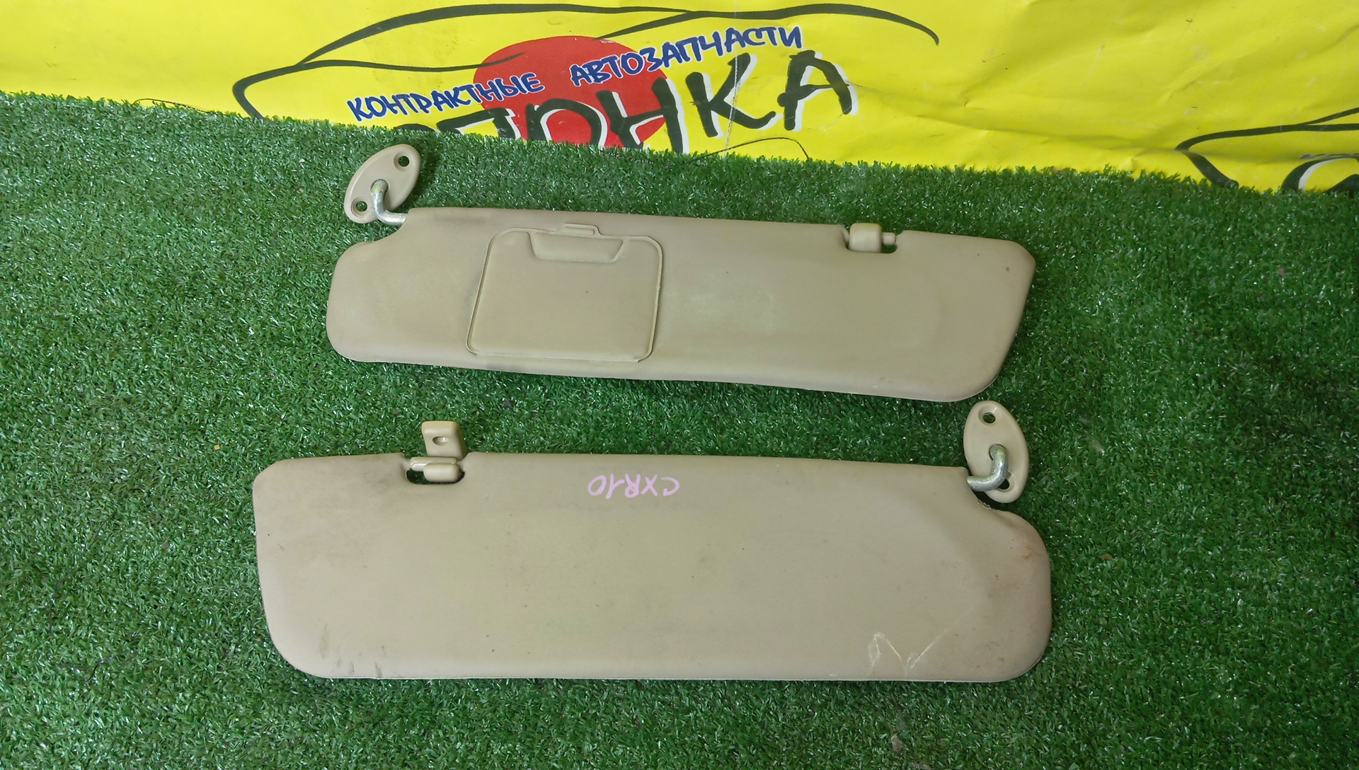 КОЗЫРЕК СОЛНЦЕЗАЩИТНЫЙ/TOY/ESTIMA/ESTIMA EMINA/ESTIMA LUCIDA/TCR21G/CXR20G/TCR10G/TCR20G/TCR11G/CXR21G/CXR10G/CXR11G/ТОЛЬКО ПАРА/7432028090B1/7431028190B1