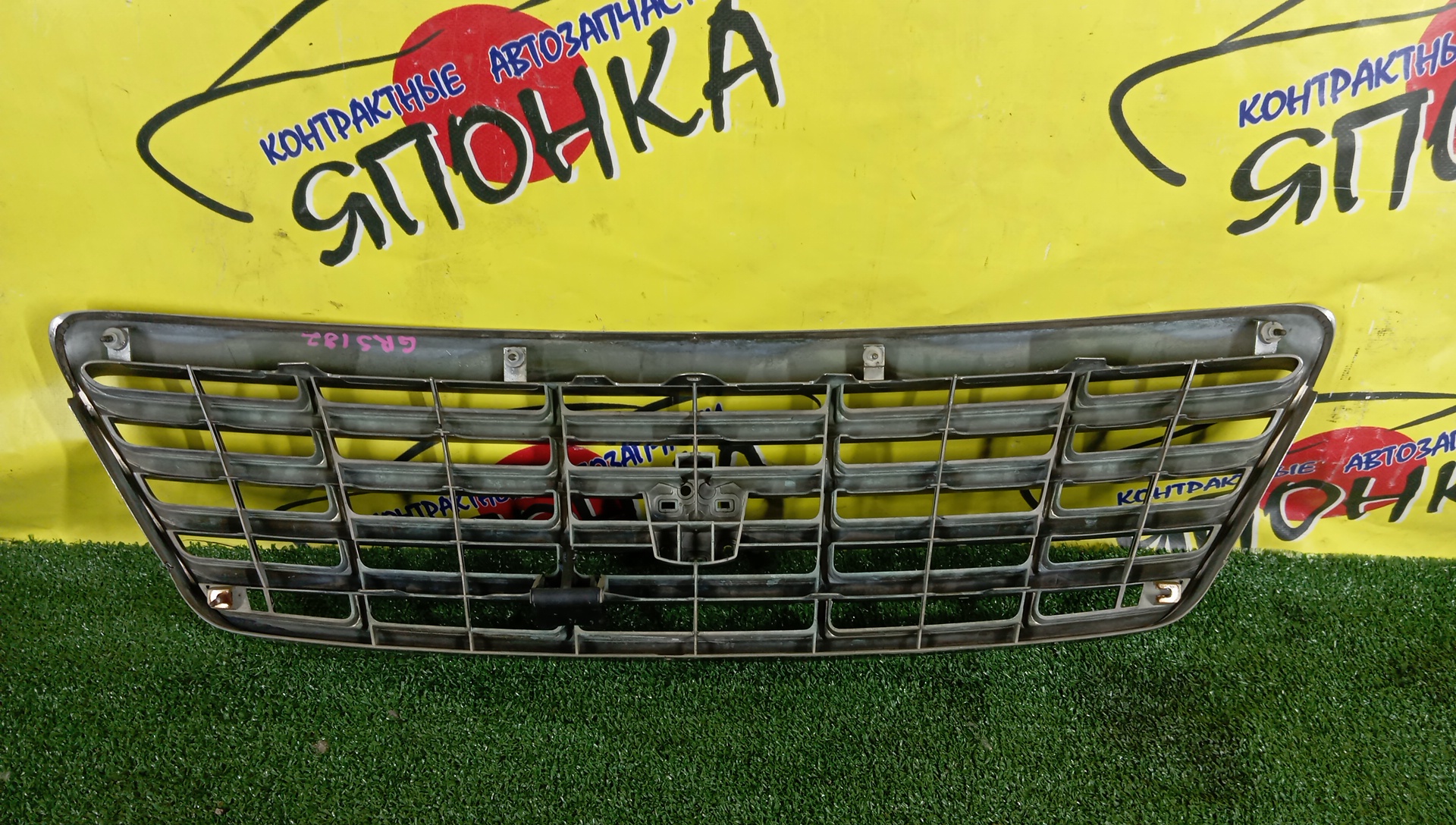РЕШЕТКА РАДИАТОРА/TOY/CROWN/GRS180/GRS181/GRS182/GRS183/1 МОДЕЛЬ/5311130880