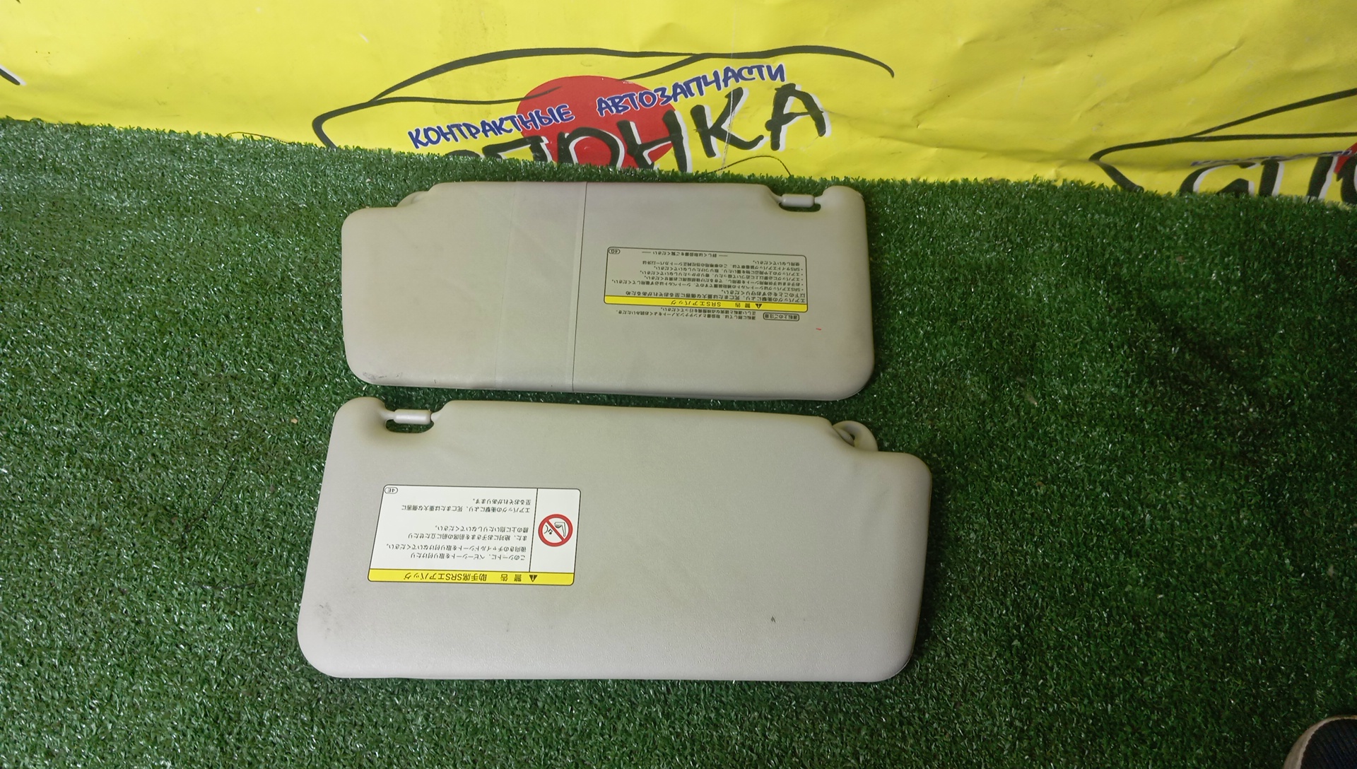 КОЗЫРЕК СОЛНЦЕЗАЩИТНЫЙ/TOY/ISIS/ZNM10G/ANM10G/ANM15W/ANM15G/ZNM10W/ANM10W/ТОЛЬКО ПАРОЙ/7432044150B0/7431044160B0