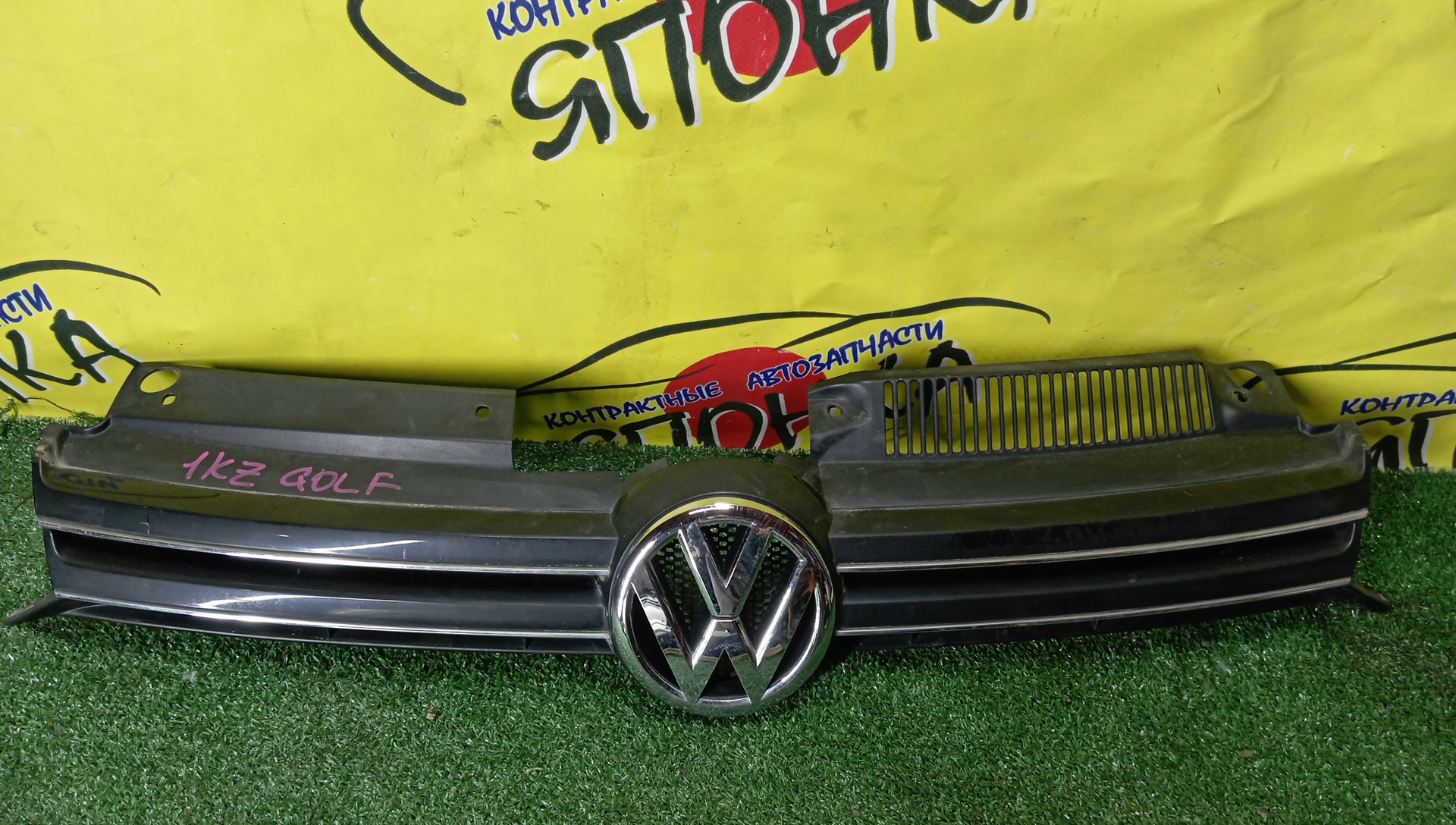 РЕШЕТКА РАДИАТОРА/VW/GOLF/5K1/1K9353651