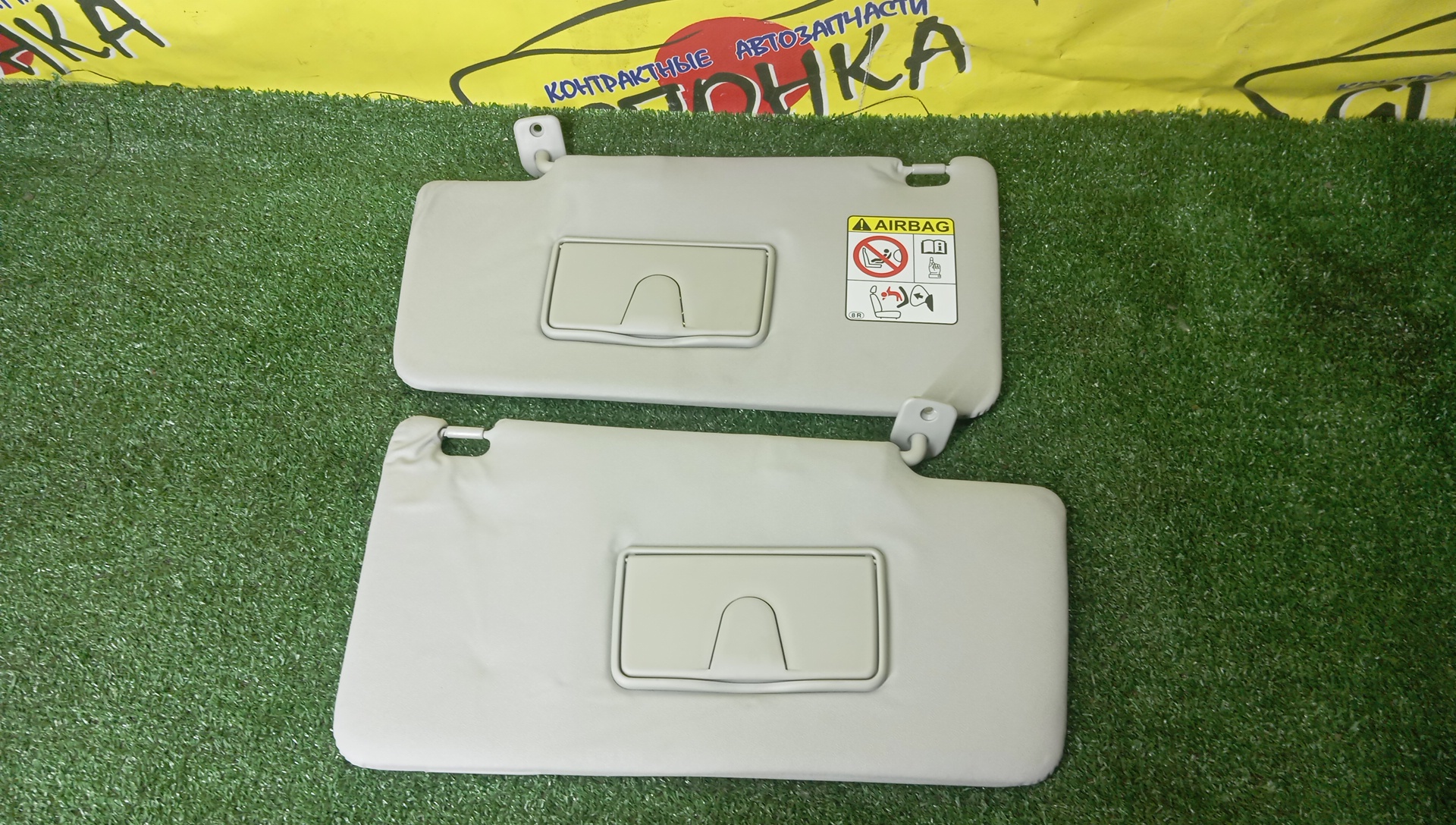 КОЗЫРЕК СОЛНЦЕЗАЩИТНЫЙ/TOY/ROOMY/TANK/M900A/M910A/ТОЛЬКО ПАРОЙ/74320B1220B0/74310B1190B0