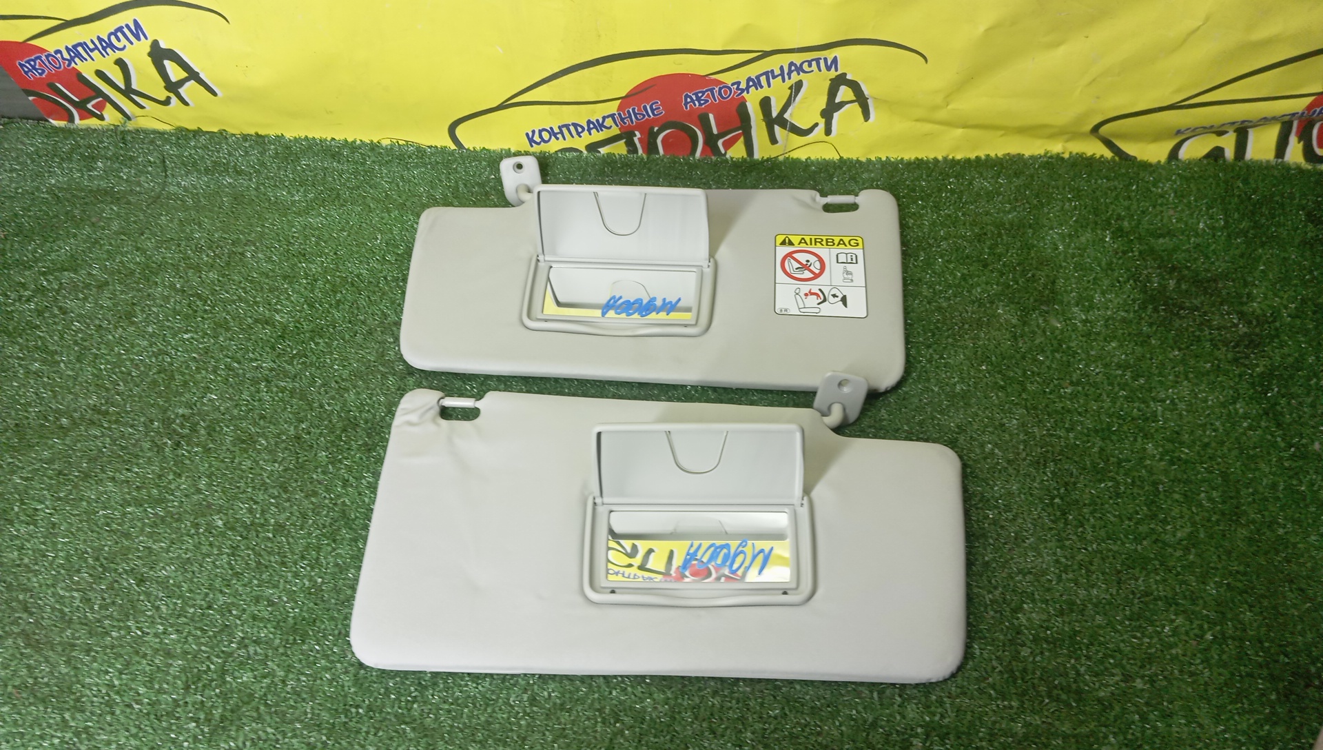 КОЗЫРЕК СОЛНЦЕЗАЩИТНЫЙ/TOY/ROOMY/TANK/M900A/M910A/ТОЛЬКО ПАРОЙ/74320B1220B0/74310B1190B0