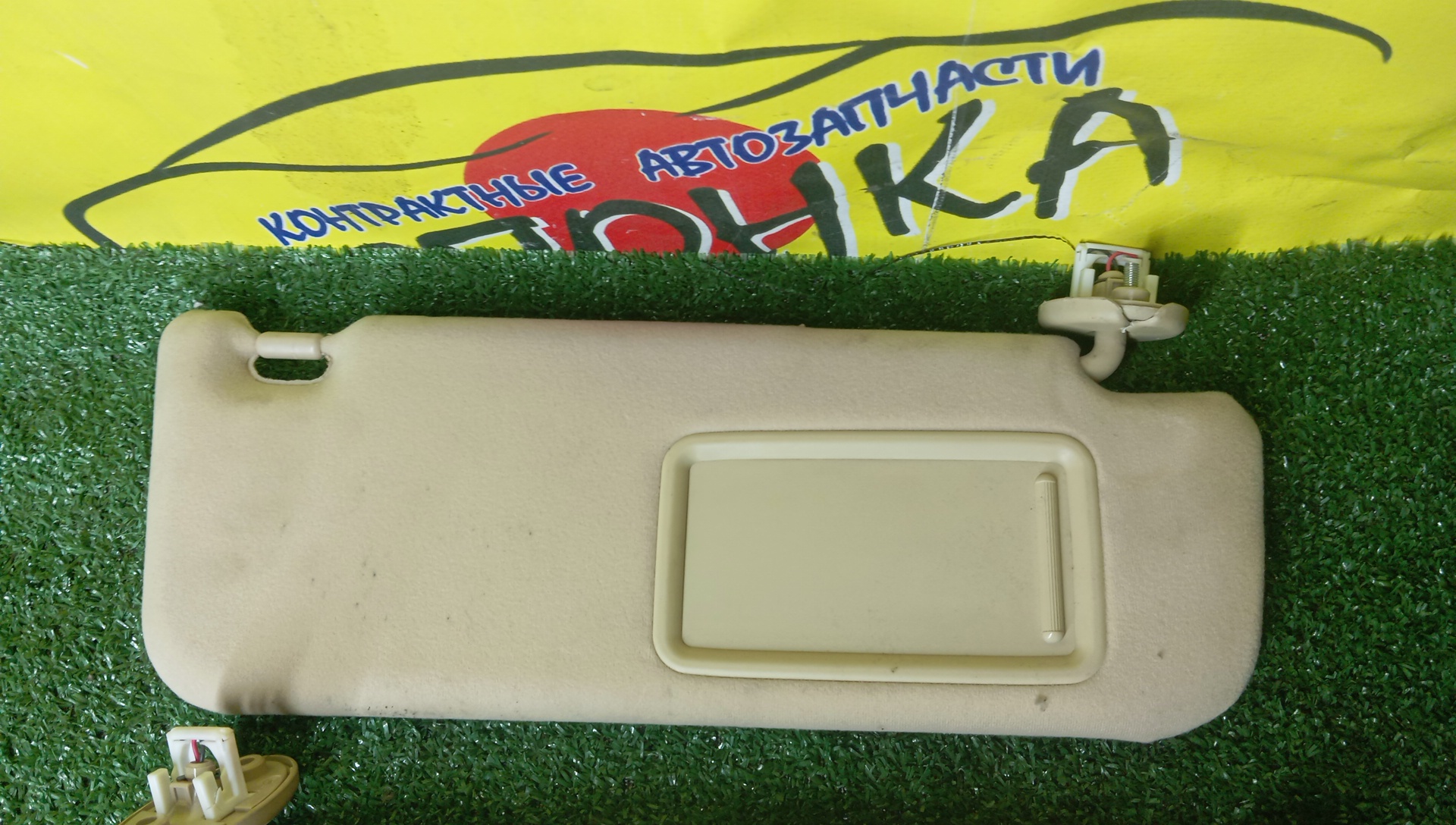 КОЗЫРЕК СОЛНЦЕЗАЩИТНЫЙ/TOY/CROWN/CROWN MAJESTA/GRS182/GRS181/GRS180/GRS183/GRS184/UZS186/UZS187/ТОЛЬКО ПАРОЙ/7432030A00B4/7431030A00B4