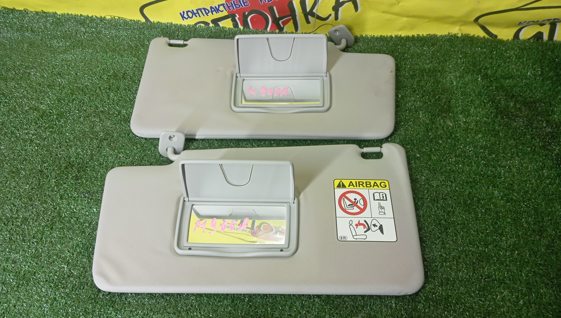 КОЗЫРЕК СОЛНЦЕЗАЩИТНЫЙ/TOY/ROOMY/TANK/M900A/M910A/ТОЛЬКО ПАРОЙ/74320B1220B0/74310B1190B0