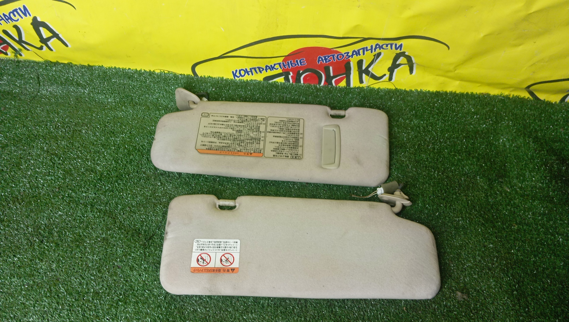 КОЗЫРЕК СОЛНЦЕЗАЩИТНЫЙ/TOY/PROGRES/JCG11/JCG10/JCG15/ТОЛЬКО ПАРА/7432051020A0/7431051020A0