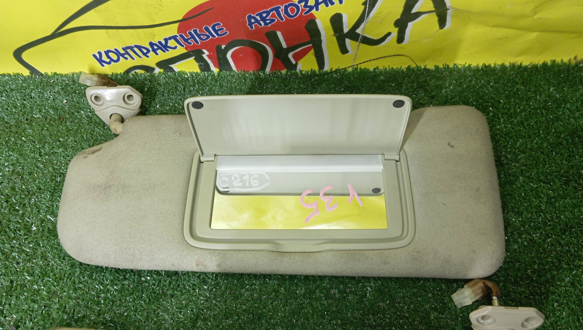 КОЗЫРЕК СОЛНЦЕЗАЩИТНЫЙ/NIS/SKYLINE/HV35/NV35/V35/ТОЛЬКО ПАРА/96401AC510/96400AC510