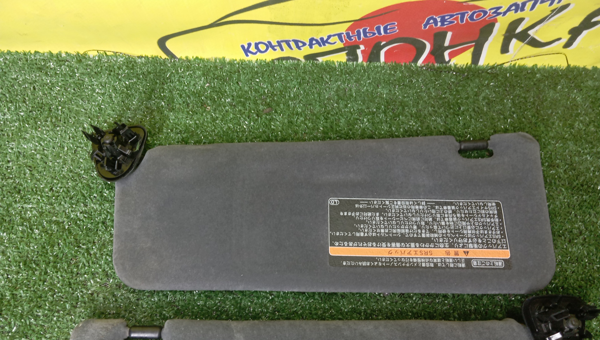 КОЗЫРЕК СОЛНЦЕЗАЩИТНЫЙ/TOY/WILL VS/ZZE127/ZZE129/NZE127/ZZE128/ТОЛЬКО ПАРОЙ/743201E290B0/743101E570B0