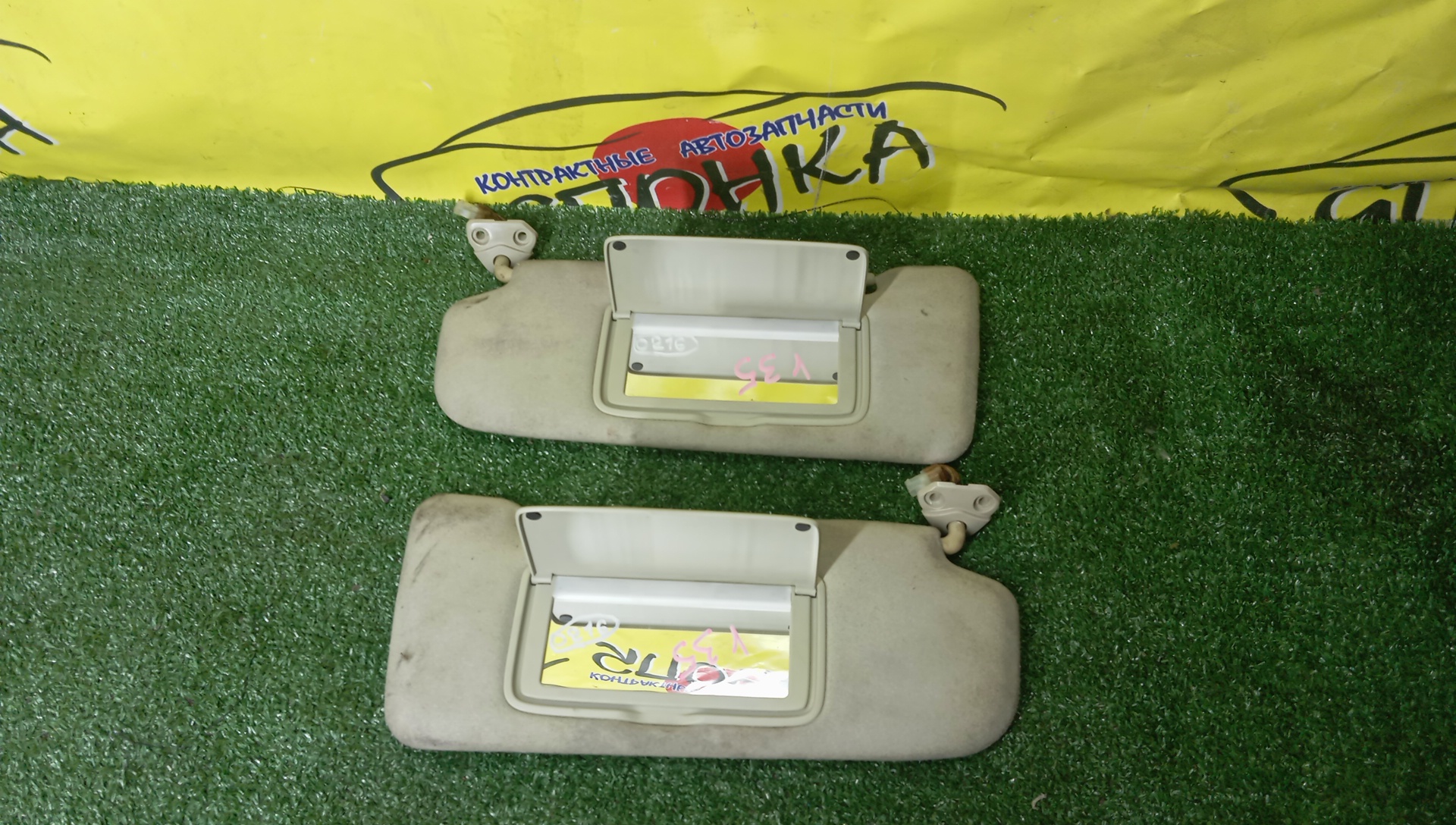 КОЗЫРЕК СОЛНЦЕЗАЩИТНЫЙ/NIS/SKYLINE/HV35/NV35/V35/ТОЛЬКО ПАРА/96401AC510/96400AC510