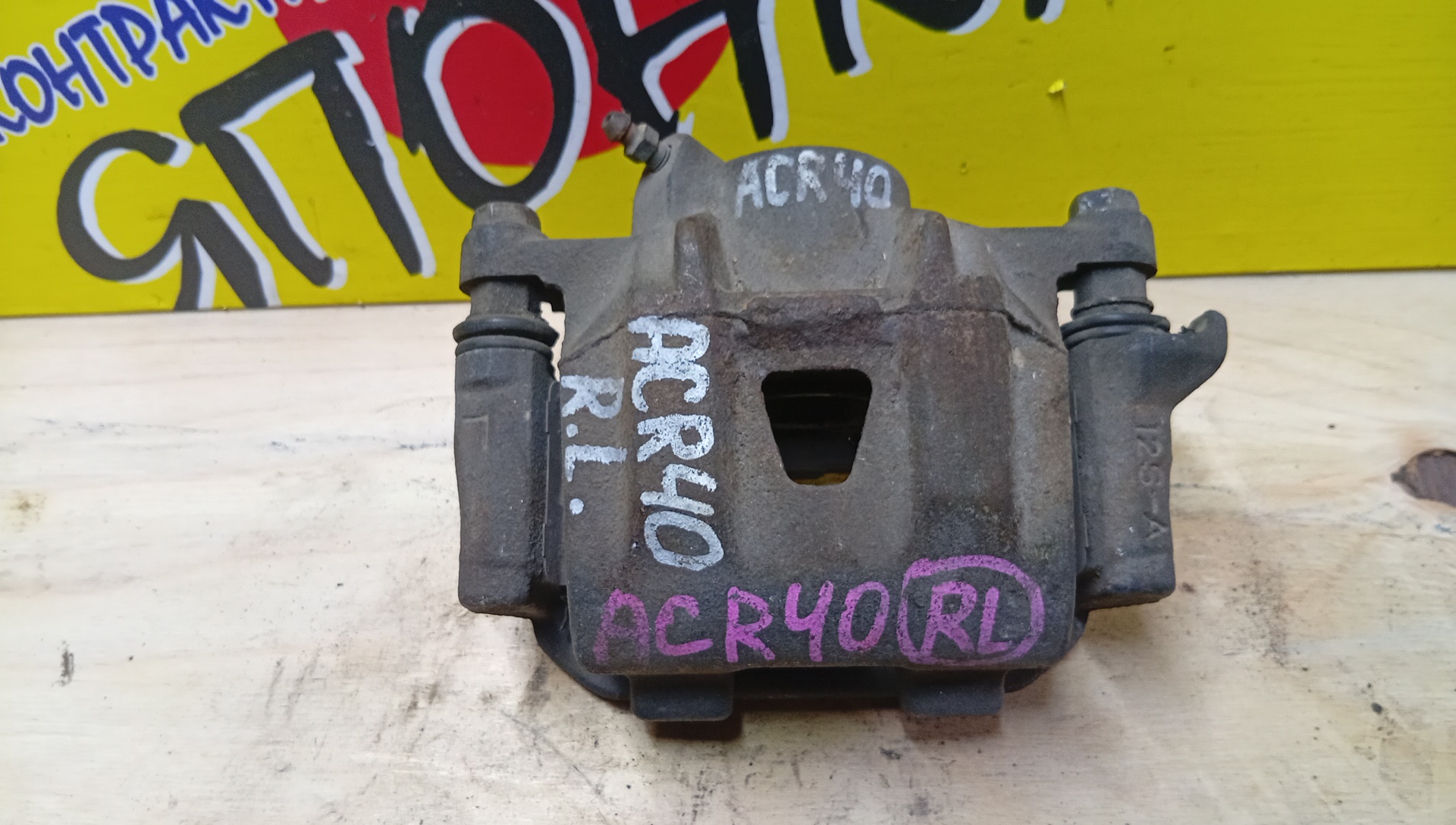 СУППОРТ/TOY/ALPHARD/ESTIMA/VOXY/ESTIMA HYBRID/MNH10W/AHR10W/ATH10W/MCR30W/ZRR70G/ACR40W/MCR40W/ZRR75G/ANH10W/ACR30W/MNH15W/ANH15W/B/L/12SA