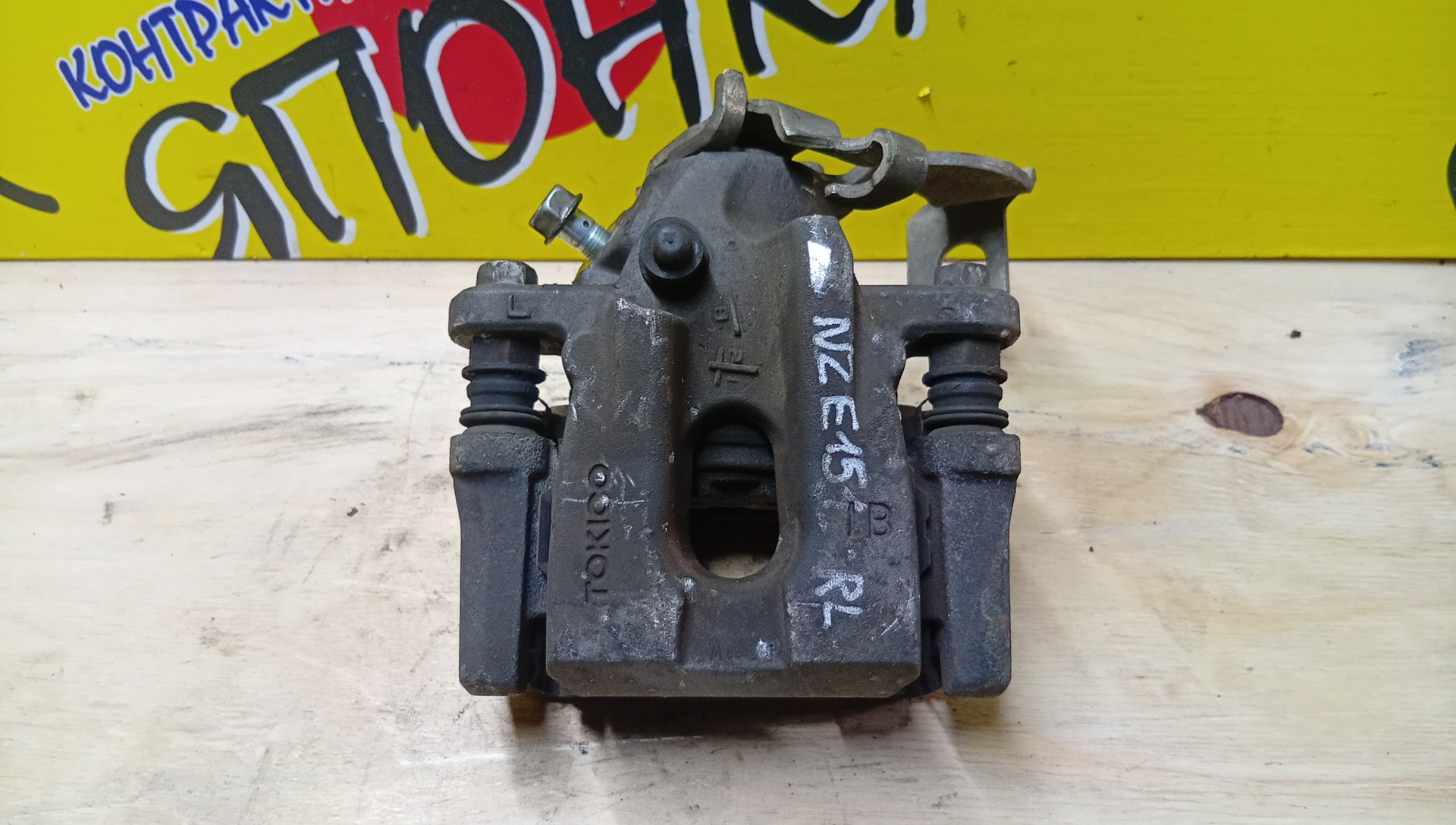 СУППОРТ/TOY/AURIS/COROLLA/COROLLA RUMION/PRIUS/NZE151H/NZE151N/ZRE151/ZRE152H/ZVW30/ZZE150/2WD/B/L