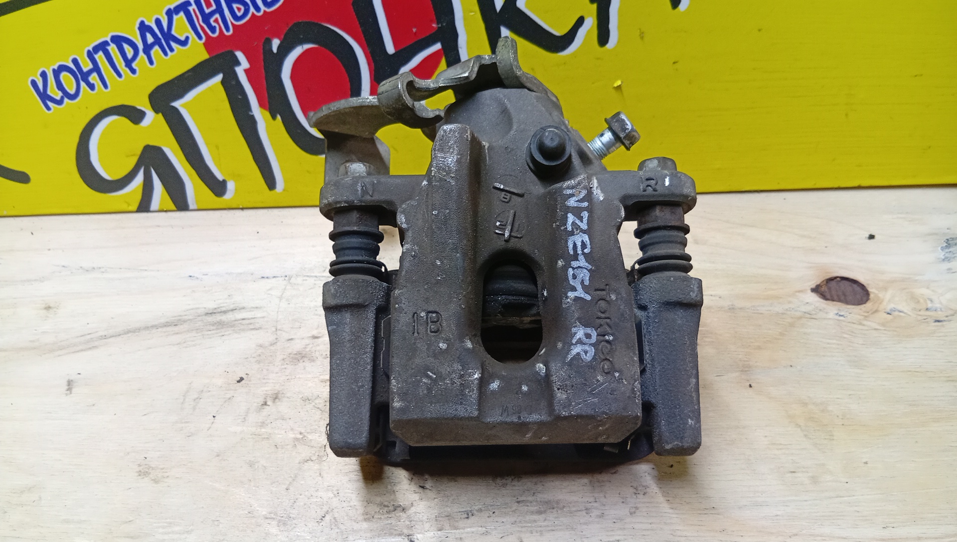 СУППОРТ/TOY/AURIS/COROLLA/COROLLA RUMION/PRIUS/ZVW30/NZE154/NRE150/NRE180/NRE185/NZE151/NZE151H/NZE154H/NZE181/NZE184/ZRE151/ZRE152/ZRE152H/ZRE154/ZRE154H/ZRE154N/ZRE181/ZRE182/ZRE186/ZRE186H/ZWA10/ZWE186/ZZE150/2WD/B/R