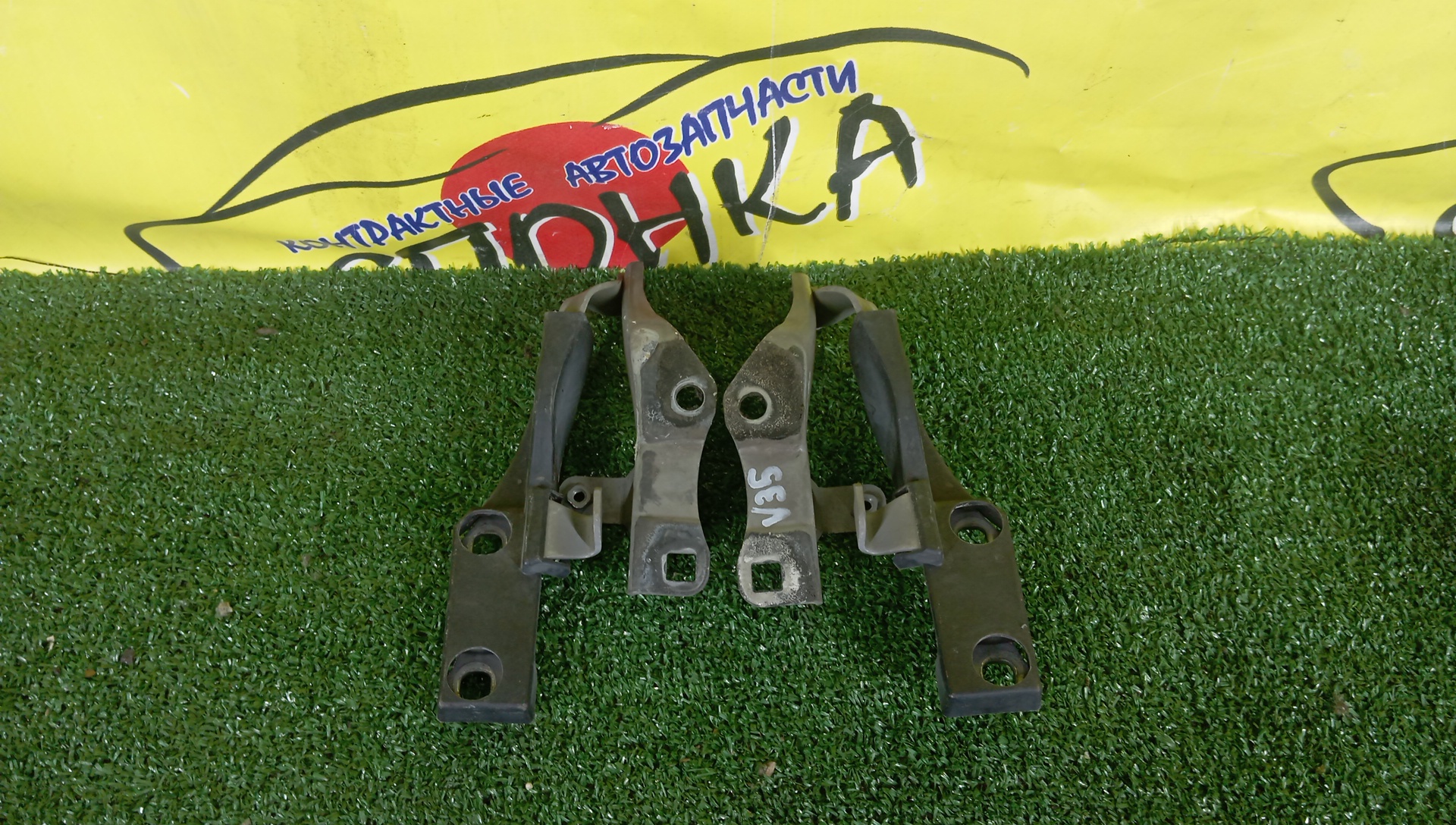 ПЕТЛЯ КАПОТА/NIS/SKYLINE/G35/FAIRLADY Z/STAGEA/350Z/V35/HV35/M35/NM35/PM35/NV35/PV35/Z33/КОМПЛЕКТ/65400AL500/65401AL500