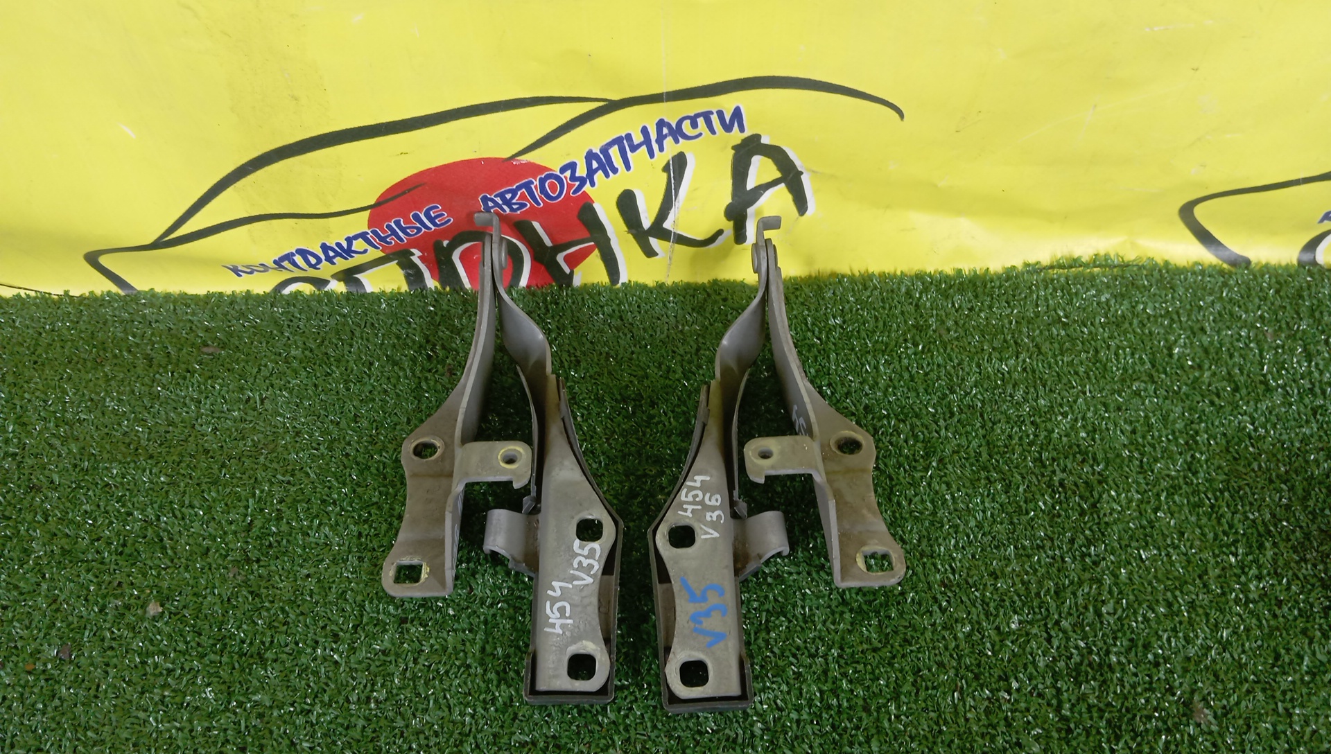 ПЕТЛЯ КАПОТА/NIS/SKYLINE/G35/FAIRLADY Z/STAGEA/350Z/V35/HV35/M35/NM35/PM35/NV35/PV35/Z33/КОМПЛЕКТ/65400AL500/65401AL500
