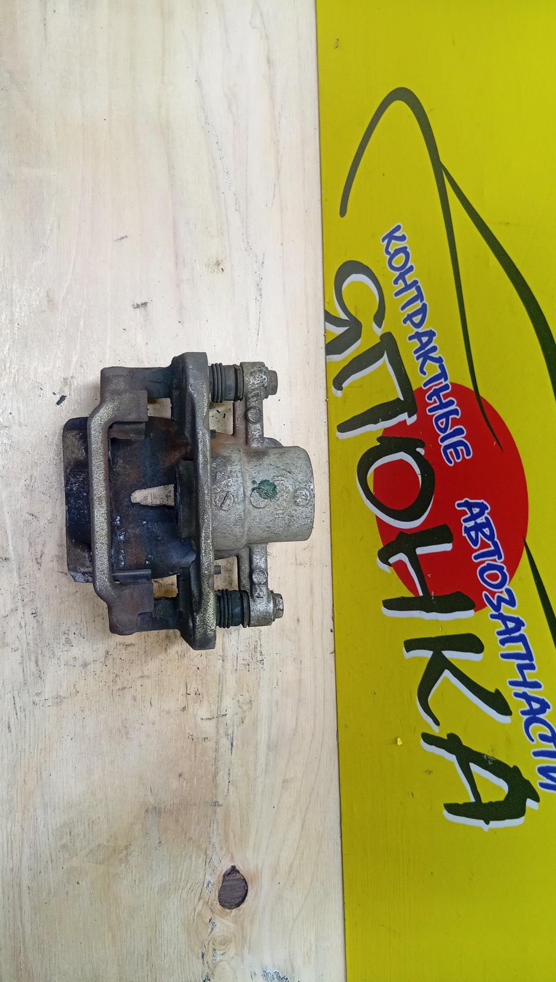 СУППОРТ/TOY/ESTIMA/ACR50/B/R
