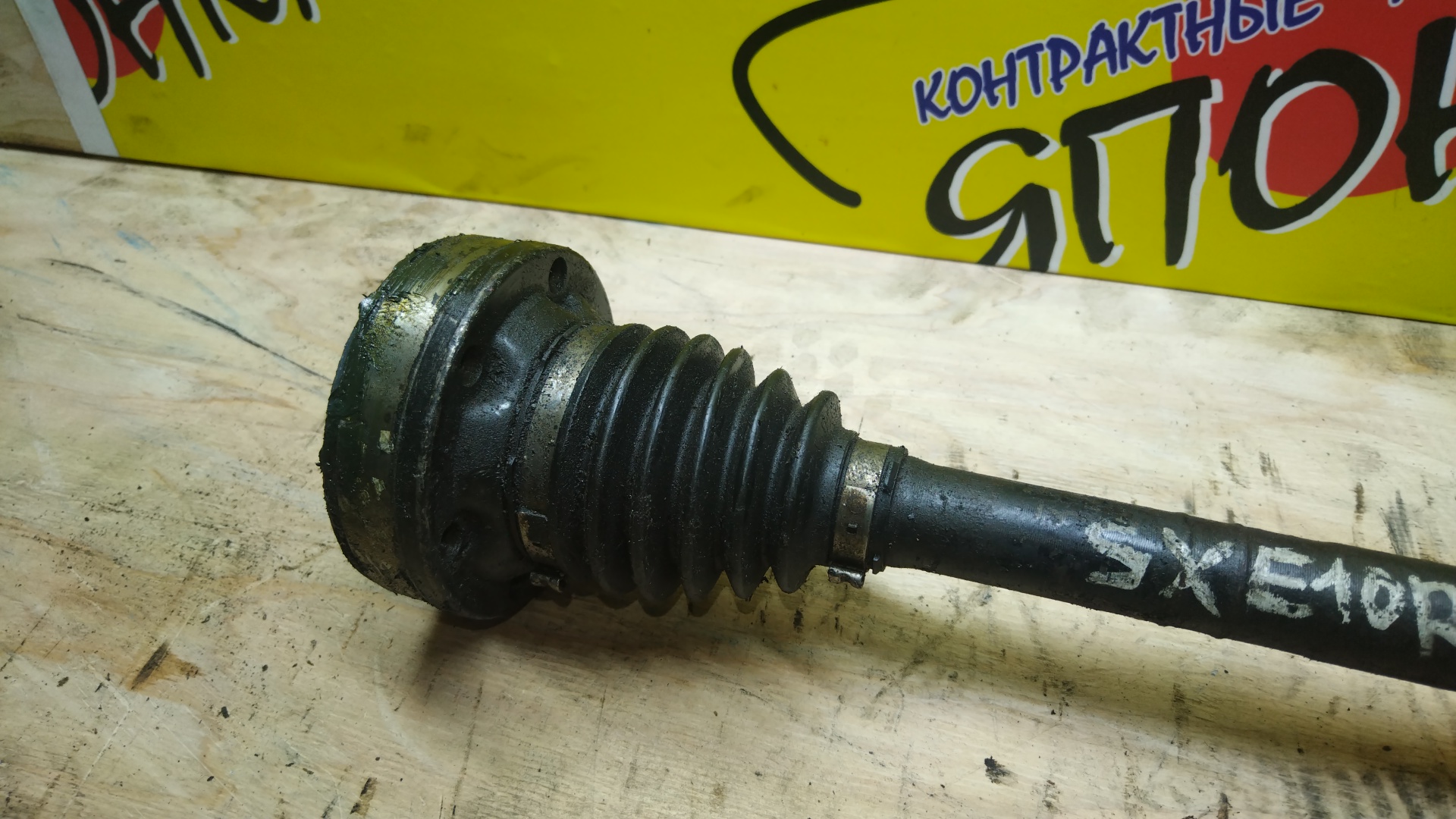 ПРИВОД/TOY/ALTEZZA/ALTEZZA GITA/BREVIS/CHASER/CRESTA/CROWN MAJESTA/MARK II/MARK II BLIT/PROGRES/JCE10W/JCE15W/JCG10/JCG11/JCG15/JZS141/JZS143/JZS145/JZS147/JZS149/JZS151/JZS153/JZS171/JZS173/JZS179/JZX100/JZX101/JZX105/JZX110/JZX110W/JZX115/JZX115W/JZX90/JZX91/JZX93/SXE10/UZS171/UZS173/UZS175/JZS155/B/L/6 БОЛТОВ/С ABS