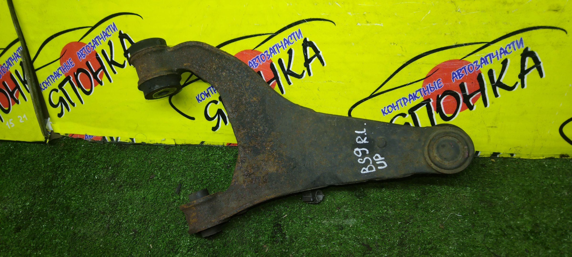 РЫЧАГ/SUB/LEGACY/OUTBACK/LEVORG/IMPREZA/BN9/BS9/GJ2/GJ3/GJ6/GJ7/GP2/GP3/GP6/GP7/GPE/VAB/VAG/VM4/VMG/B/L/20252FJ030