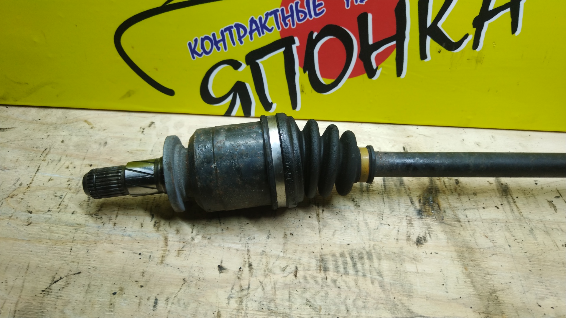 ПРИВОД/SUB/EXIGA/FORESTER/IMPREZA/IMPREZA XV/LEVORG/BM9/BMM/BR9/BRM/GP7/SH5/SH9/SHJ/YA5/YA9/YAM/VM4/FA20/FB16/EJ253/EJ255/FB25/EJ204/EE20Z/FB20/B/28421AJ021