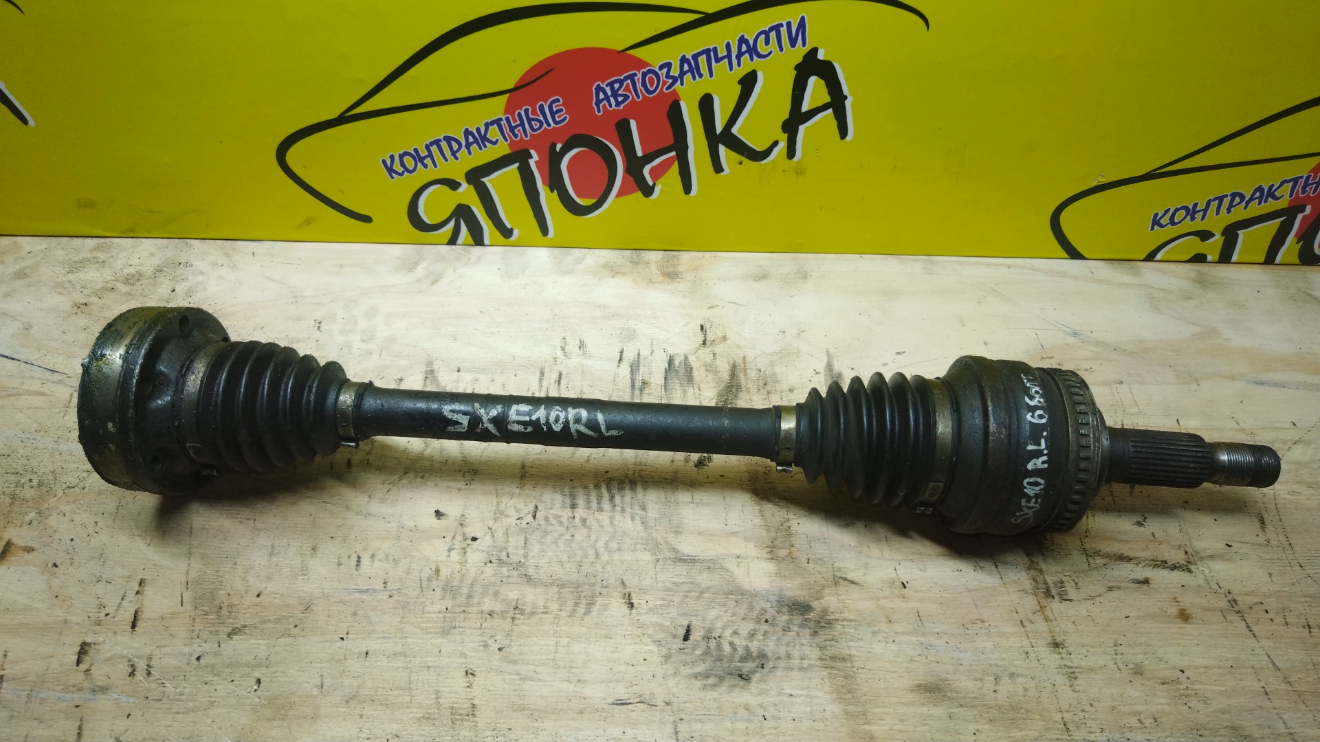 ПРИВОД/TOY/ALTEZZA/ALTEZZA GITA/BREVIS/CHASER/CRESTA/CROWN MAJESTA/MARK II/MARK II BLIT/PROGRES/JCE10W/JCE15W/JCG10/JCG11/JCG15/JZS141/JZS143/JZS145/JZS147/JZS149/JZS151/JZS153/JZS171/JZS173/JZS179/JZX100/JZX101/JZX105/JZX110/JZX110W/JZX115/JZX115W/JZX90/JZX91/JZX93/SXE10/UZS171/UZS173/UZS175/JZS155/B/L/6 БОЛТОВ/С ABS