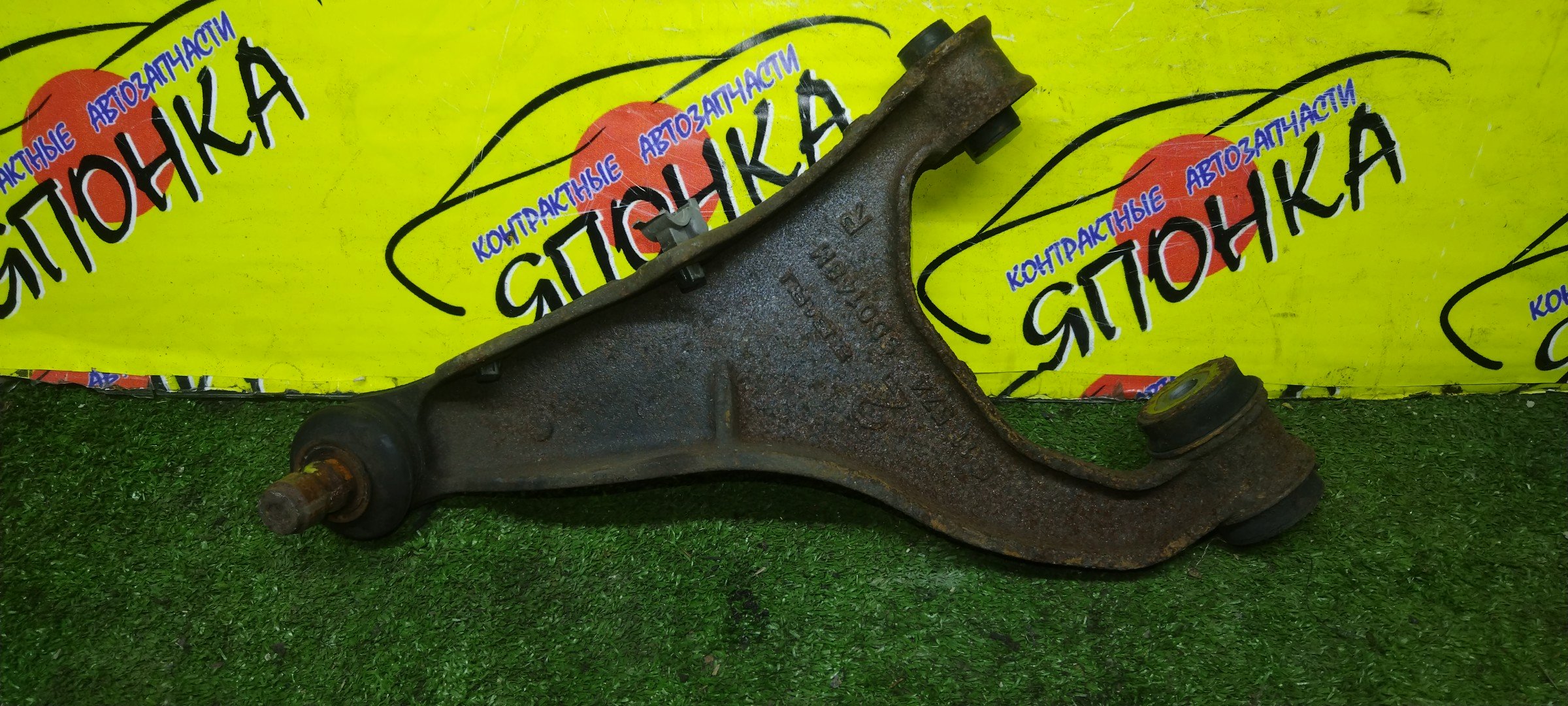 РЫЧАГ/SUB/LEGACY/OUTBACK/LEVORG/IMPREZA/BN9/BS9/GJ2/GJ3/GJ6/GJ7/GP2/GP3/GP6/GP7/GPE/VAB/VAG/VM4/VMG/B/R/20252FJ020