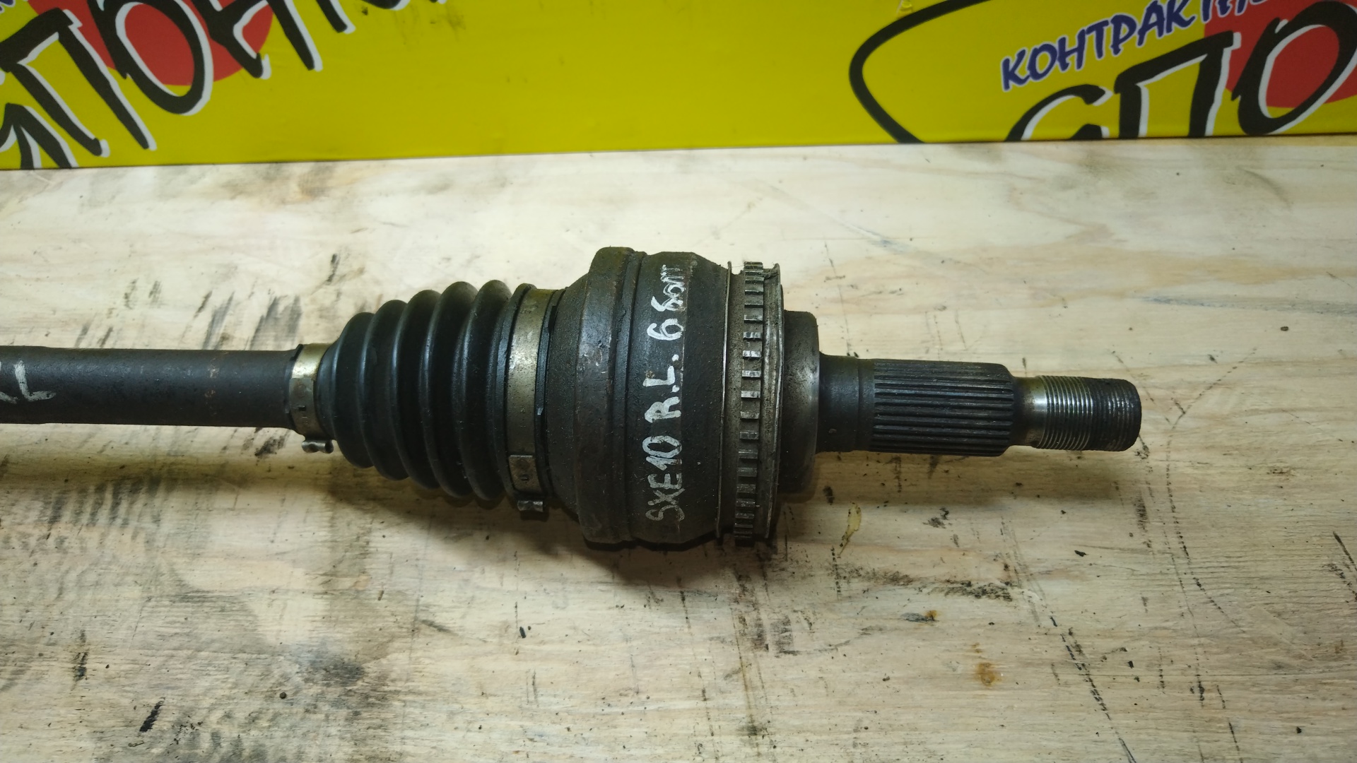 ПРИВОД/TOY/ALTEZZA/ALTEZZA GITA/BREVIS/CHASER/CRESTA/CROWN MAJESTA/MARK II/MARK II BLIT/PROGRES/JCE10W/JCE15W/JCG10/JCG11/JCG15/JZS141/JZS143/JZS145/JZS147/JZS149/JZS151/JZS153/JZS171/JZS173/JZS179/JZX100/JZX101/JZX105/JZX110/JZX110W/JZX115/JZX115W/JZX90/JZX91/JZX93/SXE10/UZS171/UZS173/UZS175/JZS155/B/L/6 БОЛТОВ/С ABS