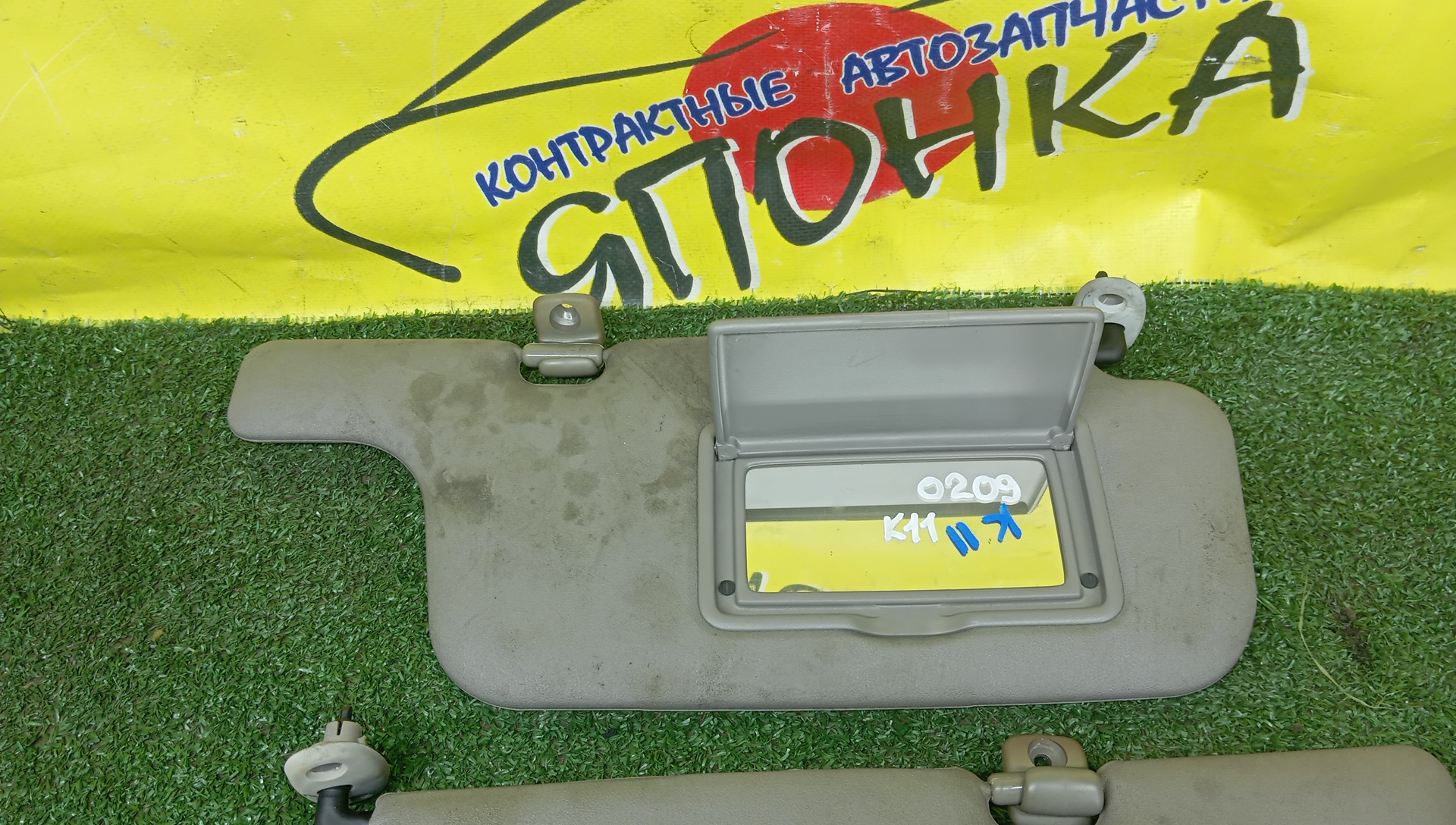 КОЗЫРЕК СОЛНЦЕЗАЩИТНЫЙ/NIS/MARCH/K11/ТОЛЬКО ПАРА/9640176B00/9640076B05
