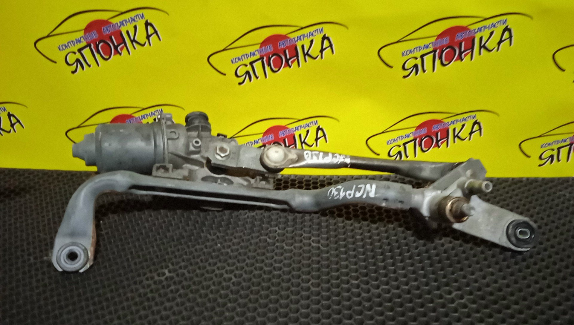ТРАПЕЦИЯ ДВОРНИКОВ/TOY/VITZ/KSP130/NCP131/NHP130/NSP130/NSP135/С МОТОРОМ