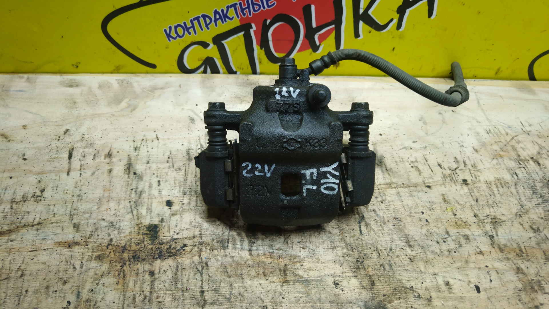 СУППОРТ/NIS/AD/PRESEA/PULSAR/SUNNY/B13/FB13/N14/R10/SB13/WFY10/WSY10/WY10/F/L