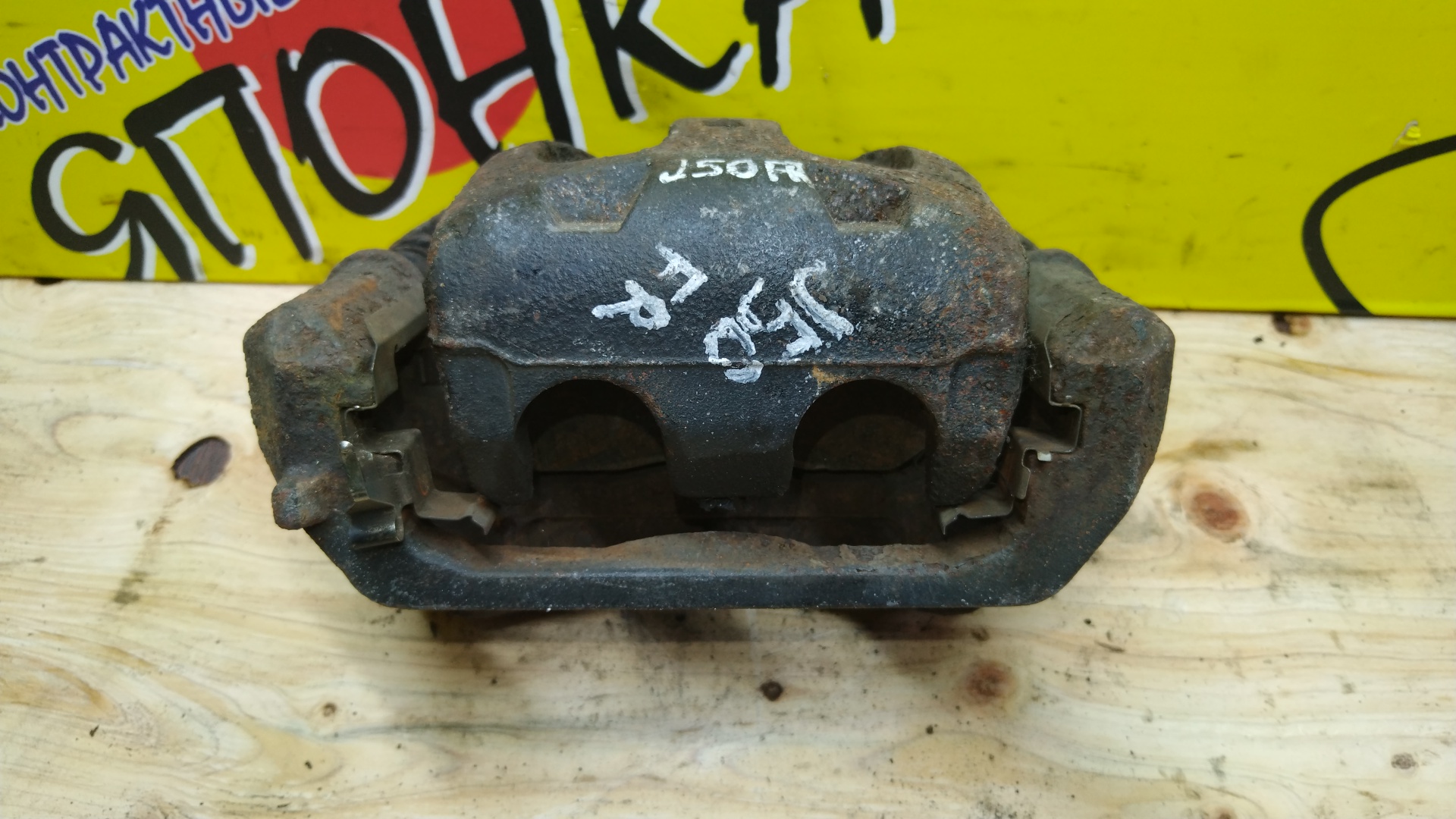 СУППОРТ/NIS/INFINITI/EX25/EX35/EX37/FX35/FX37/FX50/G35/G37/Q70/QX50/QX70/SKYLINE CROSSOVER/CV36/J50/NJ50/S50/S51/V36/Y51/2 ПОРШНЯ/F/R
