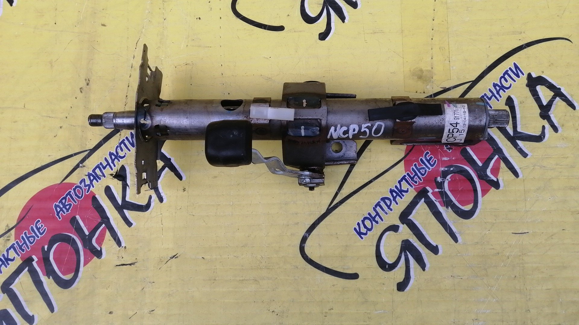 РУЛЕВАЯ КОЛОНКА/TOY/PROBOX/SUCCEED/NCP50V/NCP51V/NCP55V/NCP52V/NLP51V/NCP58G/NCP59G