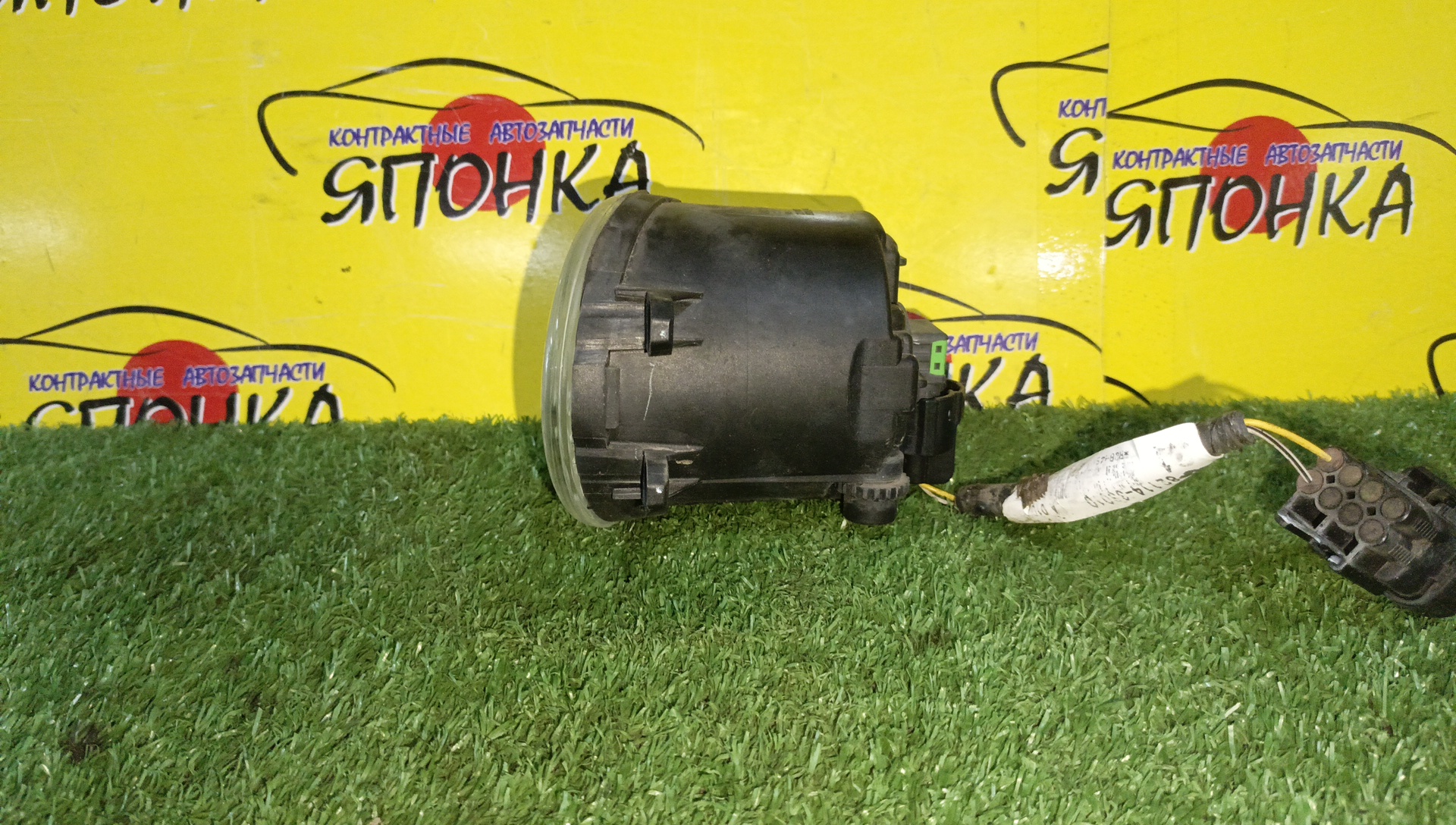 ТУМАНКА/TOY/DAIHATSU/SUBARU/LEXUS/ALLION/ALTIS/AURIS/AVENSIS/BB/BELTA/BLADE/CAMRY/COO/COROLLA AXIO/COROLLA FIELDER/DEX/ESTIMA/GS250/GS350/GS450H/IQ/ISIS/LAND CRUISER PRADO/MARK X ZIO/NOAH/PORTE/PREMIO/PRIUS/PRIUS ALPHA/RACTIS/RAV4/RX350/RX450H/SOLARA/VANGUARD/VITZ/VOXY/WISH/YARIS/ACA30/ACA31/ACA31W/ACA33/ACA33W/ACA36W/ACA38/ACA38W/ACR50W/ACR55W/ACV30/ACV40/ACV40N/ACV45/ACV45N/ACV51/ADT250/ADT251/ADT270/ADT271/ALA30/ALA35/ANA10/ANA15/ANM10G/ANM10W/ANM15G/ANM15W/ASV50/AVV50/AZE154H/AZE156H/AZT250/AZT250W/AZT251/AZT251W/AZT255/AZT255W/CDT250/GDJ150W/GDJ151W/GGA10/GGL10/GGL15/GRE156H/GRJ150W/GRJ151W/GRL10/GRL11/GRL15/GSA33/GSA33W/GSA38/GSR50W/GSR55W/GSV50/GWL10/GYL10/GYL15/GYL16/KDJ150/KGJ10/KSP90/KSP92/M401S/M402S/M411S/MCV31/NCP100/NCP105/NCP141/NCP145/NCP90/NCP91/NCP92/NCP93/NCP95/NCP96/NGJ10/ZVW30/04709/R