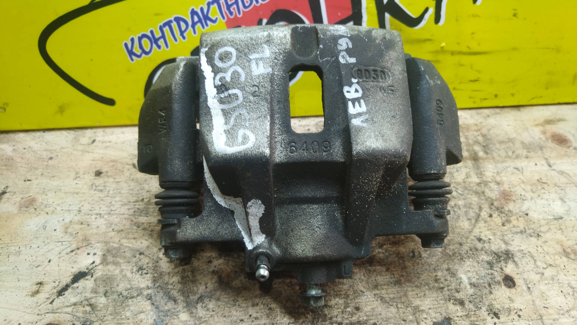 СУППОРТ/TOY/LEXUS/HARRIER/HIGHLANDER/KLUGER V/RX300/RX330/RX350/RX400H/ACU20/ACU20W/ACU25/ACU25W/ACU30W/ACU35W/GSU30/GSU31W/GSU35/GSU36W/MCU20/MCU20W/MCU25/MCU25W/MCU30W/MCU31W/MCU33/MCU35/MCU35W/MCU36W/MCU38/MHU23/MHU28/MHU28W/MHU38W/6409/F/L