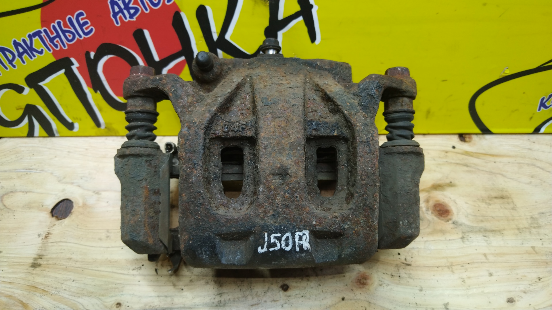 СУППОРТ/NIS/INFINITI/EX25/EX35/EX37/FX35/FX37/FX50/G35/G37/Q70/QX50/QX70/SKYLINE CROSSOVER/CV36/J50/NJ50/S50/S51/V36/Y51/2 ПОРШНЯ/F/R
