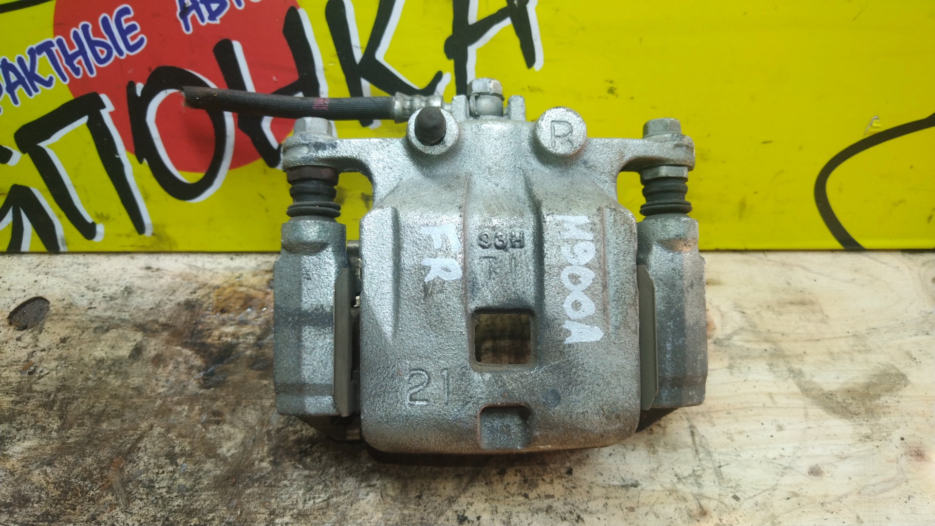 СУППОРТ/TOY/ROOMY/TANK/THOR/JUSTY/M910A/M900A/M910S/M900S/M910F/M900F/F/R