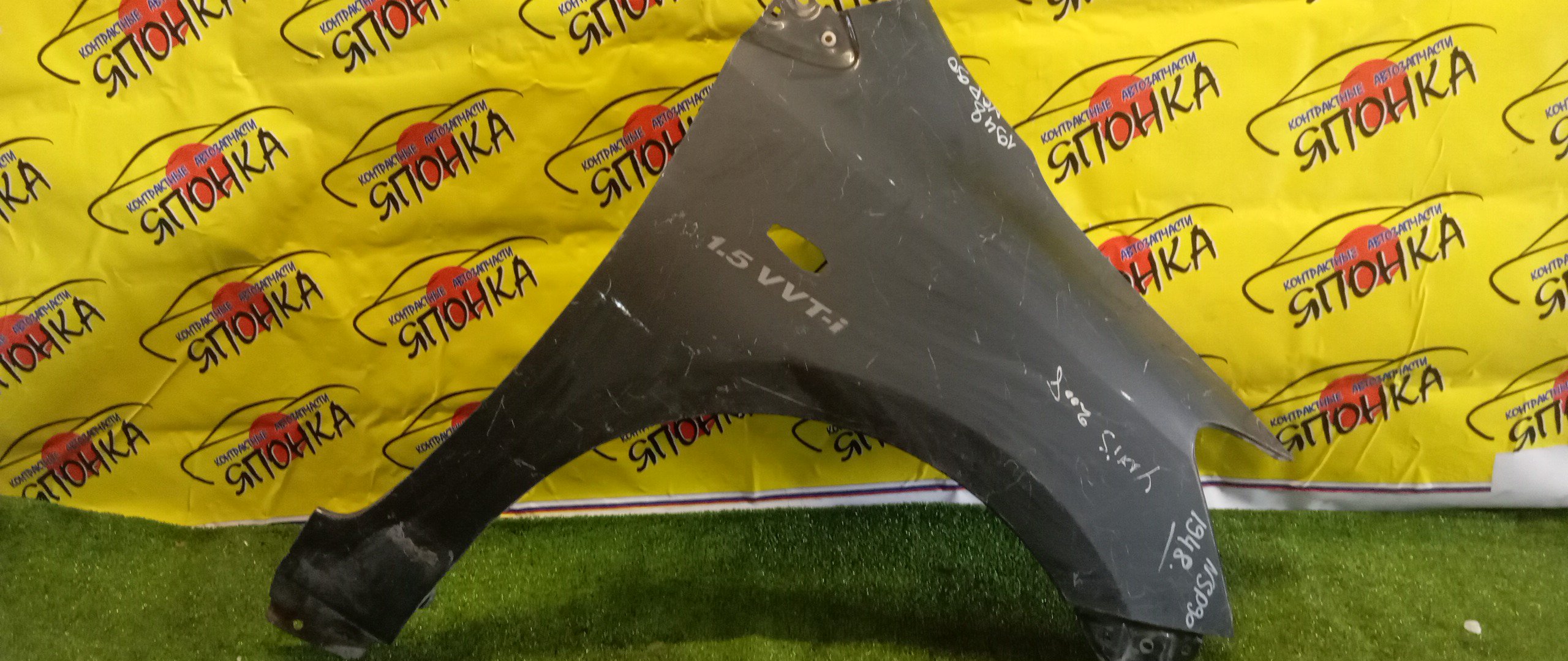 КРЫЛО/TOY/VITZ/YARIS/KSP90/KSP90L/NCP90L/NCP91/NCP91L/NCP95/NLP90L/SCP90/SCP90L/F/R/5381152210/5381152410