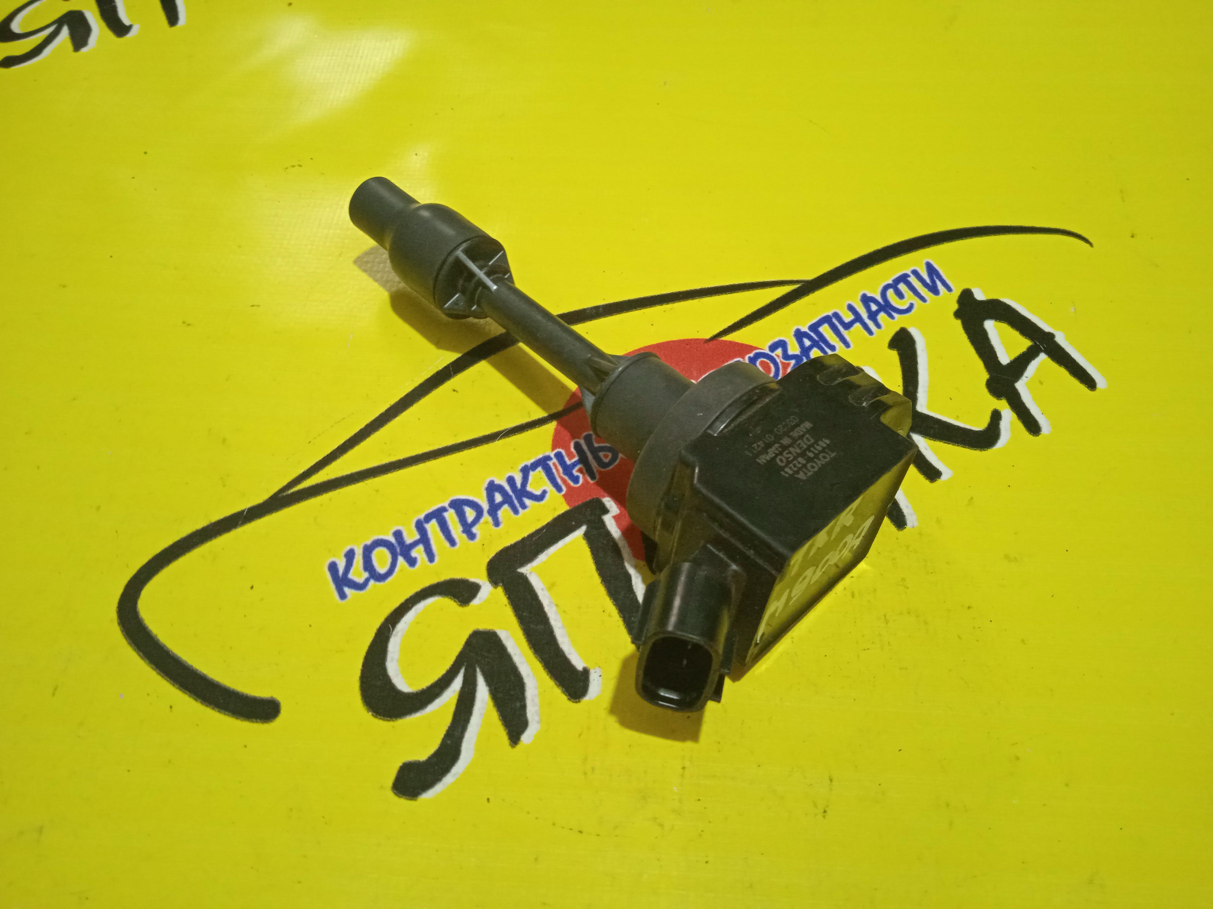 КАТУШКА ЗАЖИГАНИЯ/TOY/1KRFE/ROOMY/TANK/THOR/JUSTY/PASSO/M910A/M900A/M900S/M910S/M900F/M910F/M710A/9091902281