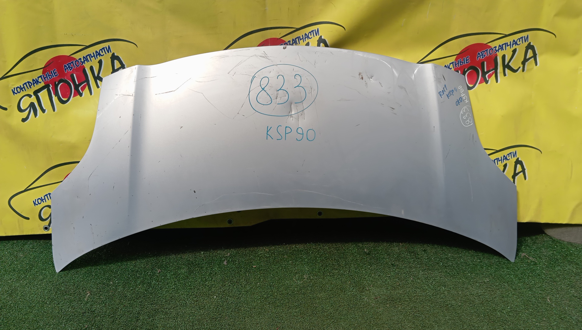 КАПОТ/TOY/VITZ/YARIS/NCP95/NCP91/SCP90/NCP90/NLP90/NSP90/ZSP90/KSP90/5330152230/5330152240