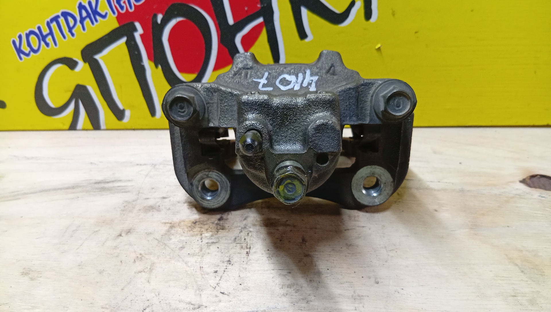 СУППОРТ/TOY/LEXUS HARRIER/HIGHLANDER/KLUGER V/RX300/RX330/RX350/RX400H/ACU20/ACU20W/ACU25/ACU25W/ACU30W/ACU35W/GSU30/GSU30W/GSU31W/GSU35/GSU35W/GSU36W/MCU20/MCU20W/MCU25/MCU25W/MCU30W/MCU31W/MCU33/MCU35/MCU35W/MCU36W/MCU38/MHU23/MHU28/MHU28W/MHU38W/4107/B/R