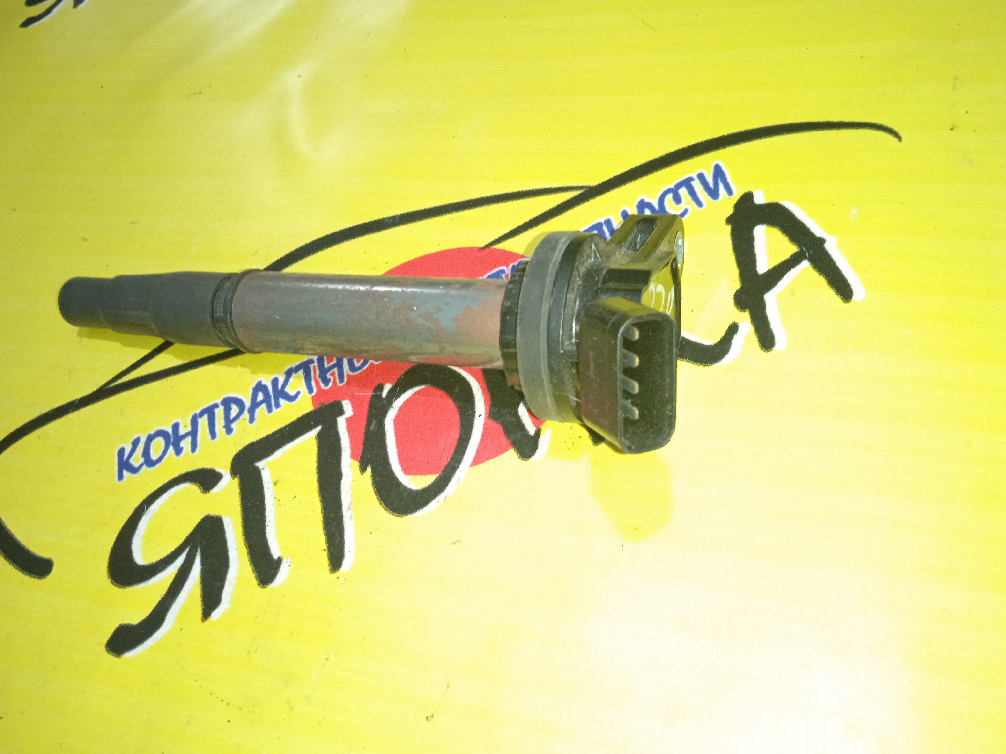 КАТУШКА ЗАЖИГАНИЯ/TOY/1ZR-FAE/1ZR-FE/2ZR-FAE/2ZR-FE/2ZR-FXE/3ZR-FAE/3ZR-FE/LEXUS/SCION ALLION/AURIS/AVENSIS/C-HR/COROLLA/COROLLA ALTIS/COROLLA AXIO/COROLLA FIELDER/COROLLA RUMION/CT200H/HARRIER/ISIS/IST/MATRIX/NOAH/PREMIO/PRIUS/PRIUS ALPHA/RAV4/VERSO/VOXY/WISH/XD/YARIS/ZGE20G/ZGE20W/ZGE21G/ZGE21R/ZGE22W/ZGE25W/ZGM10G/ZGM10W/ZGM11G/ZGM11W/ZGM15G/ZGM15W/ZGR20/ZGR21/ZRE120/ZRE141/ZRE142/ZRE142G/ZRE144/ZRE144G/ZRE151/ZRE152/ZRE152H/ZRE152N/ZRE154N/ZRE162G/ZRE172/ZRE181/ZRE182/ZRE186H/ZRR70W/ZRR75G/ZRR75W/ZRR80G/ZRR80W/ZRR85G/ZRR85W/ZRT260/ZRT261/ZRT265/ZRT270/ZRT271/ZRT272/ZRT272W/ZSA30/ZSA35/ZSA42/ZSA44/ZSP110/ZSP90/ZSP91/ZSU60/ZSU65/ZVW30/ZVW35/ZVW40W/ZVW41W/ZWA10/9091902252/9091902258