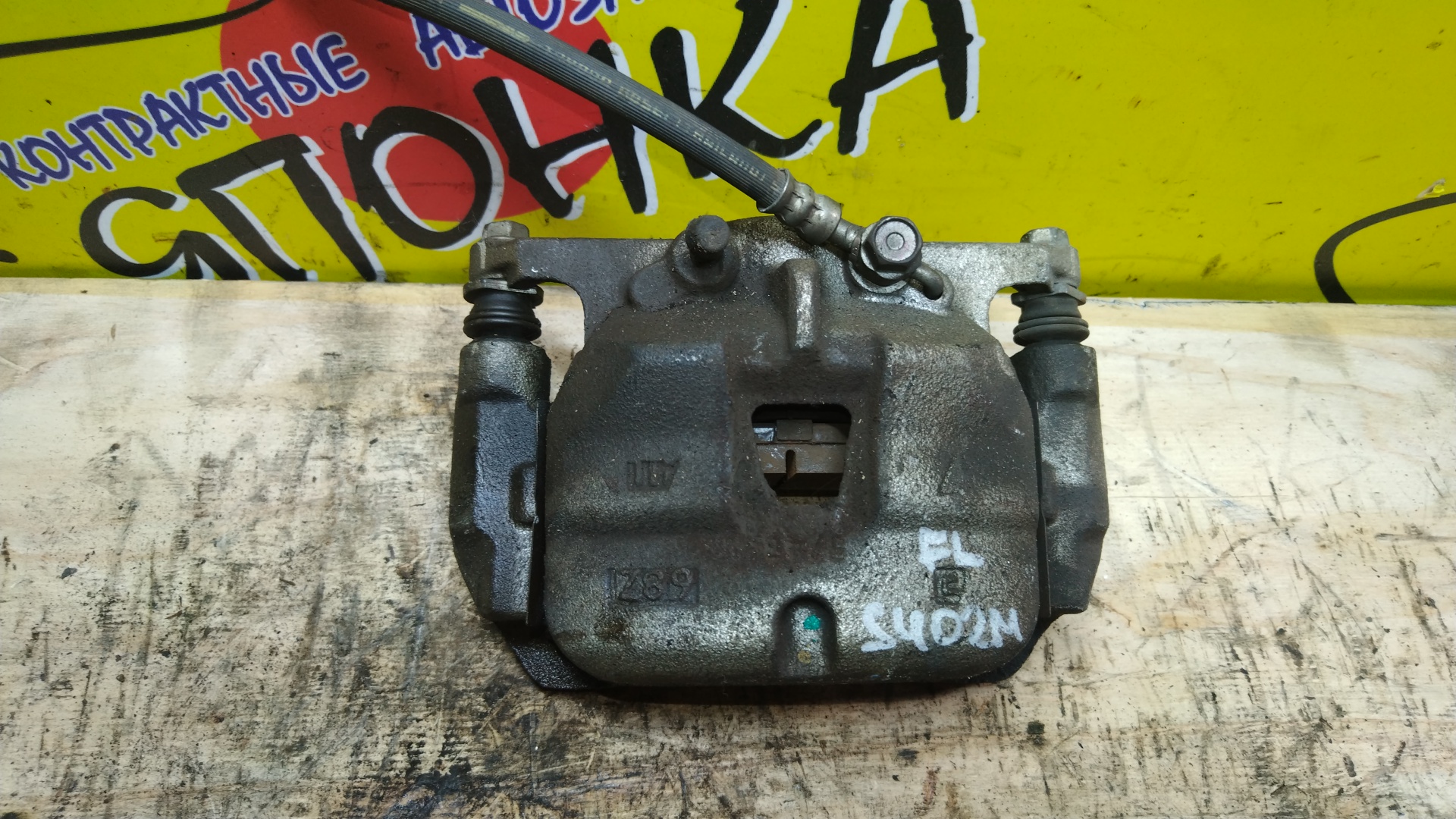 СУППОРТ/TOY/LITE ACE/TOWN ACE/TOWN ACE TRUCK/S402M/S412M/S402/S412/F/L