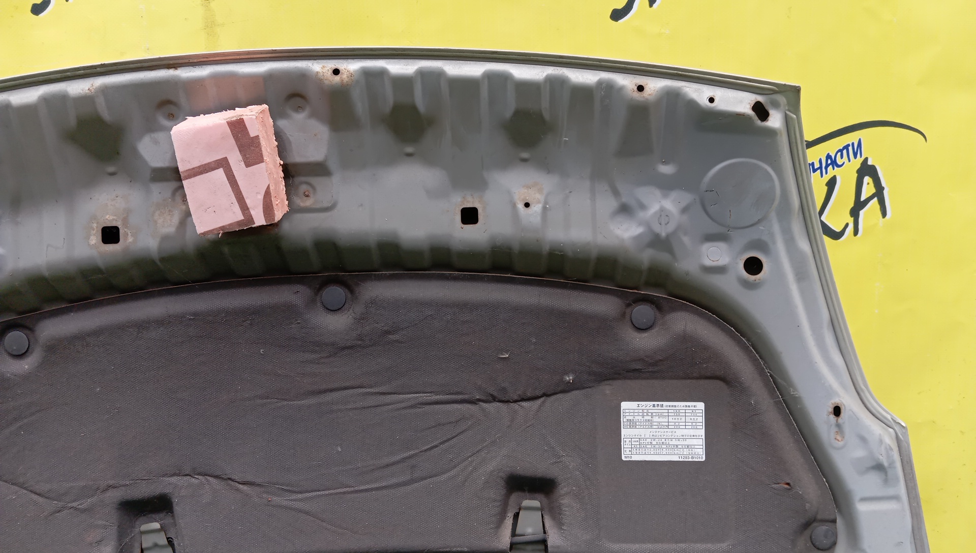 КАПОТ/TOY/BOON/PASSO/KGC10/KGC15/M300S/M301S/M310S/M312S/QNC10/53301B1020
