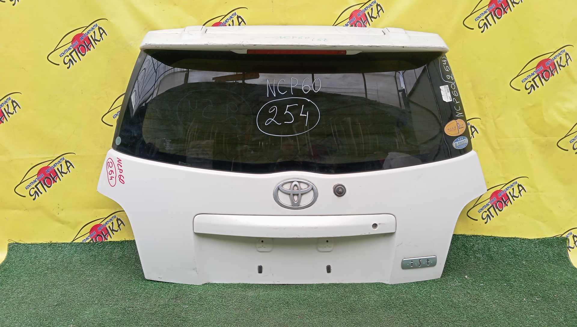 ДВЕРЬ ЗАДНЯЯ/TOY/IST/NCP60/NCP61/NCP65/6700552520
