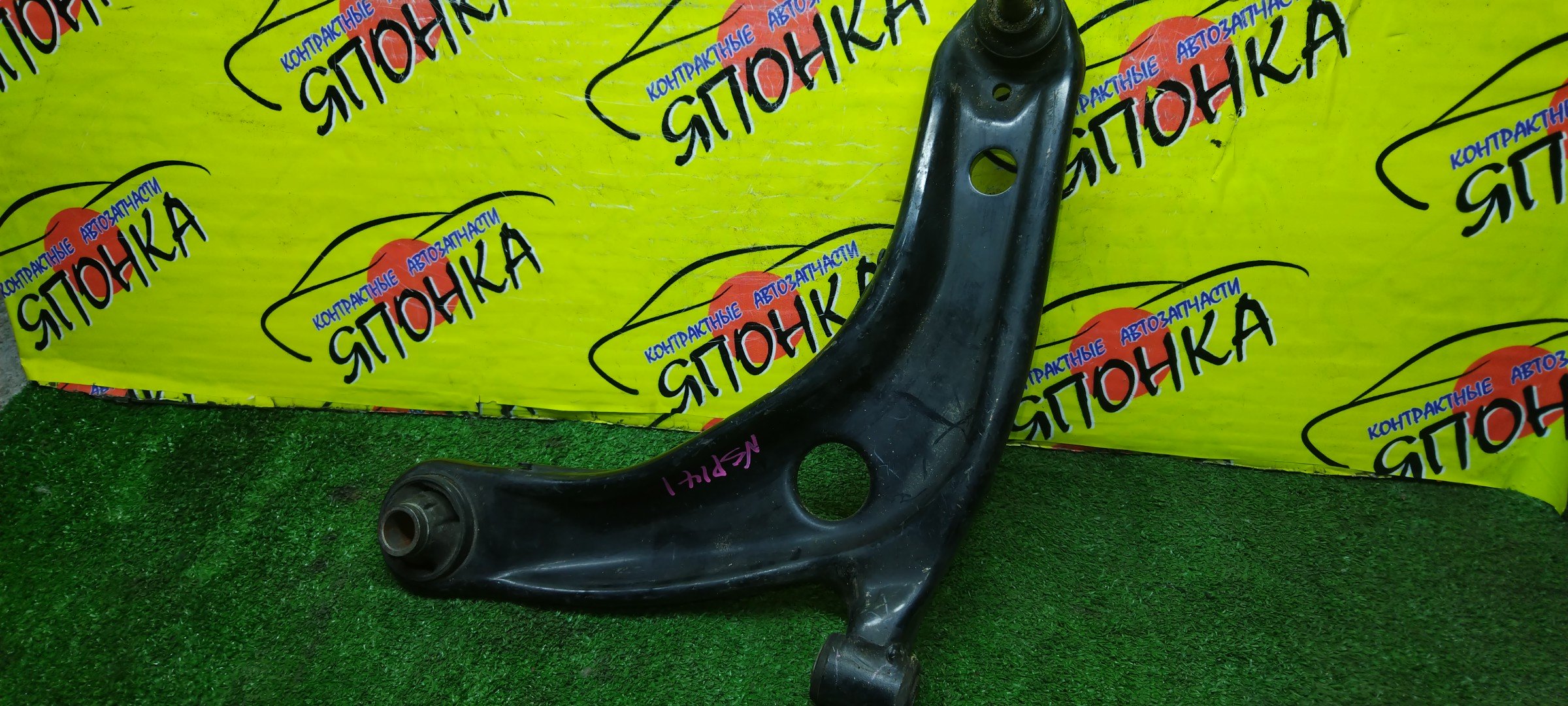 РЫЧАГ/TOY/SCION BELTA/IST/PORTE/PROBOX/RACTIS/SPADE/SUCCEED/VITZ/YARIS/AQUA/COROLLA AXIO/COROLLA FIELDER/KSP90/KSP92/NCP100/NCP105/NCP110/NCP115/NCP120/NCP125/NCP141/NCP145/NCP160V/NCP165V/NCP90/NCP91/NCP95/NCP96/NLP90/NSP120/NSP122/NSP140/NSP141/NSP160V/NSP90/SCP100/SCP90/NHP10/NCP130/KSP130/NRE161/NZE161/NZE161G/NZE164/NZE164G/ZSP110/F/L